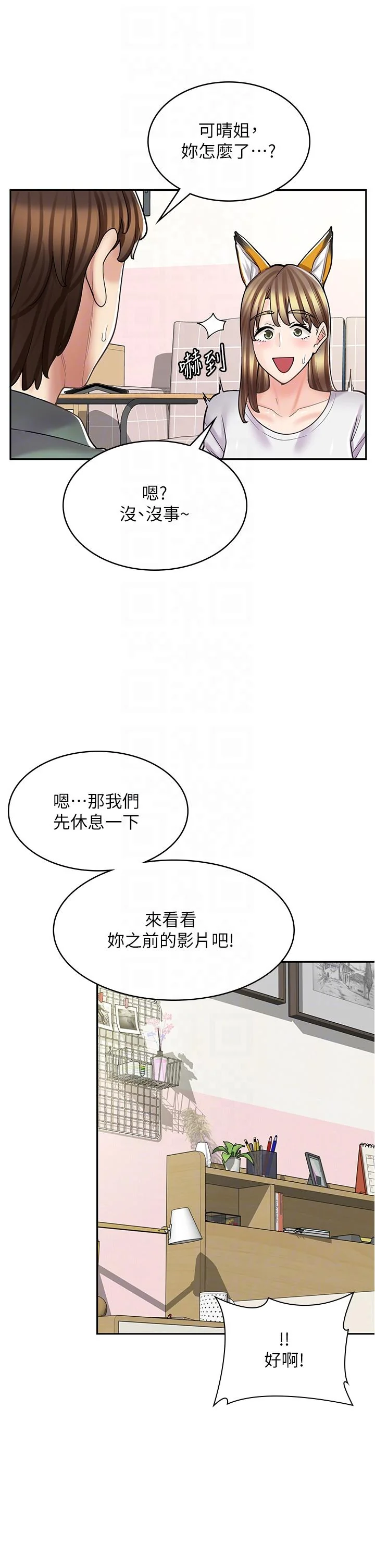 图片4区图片列表