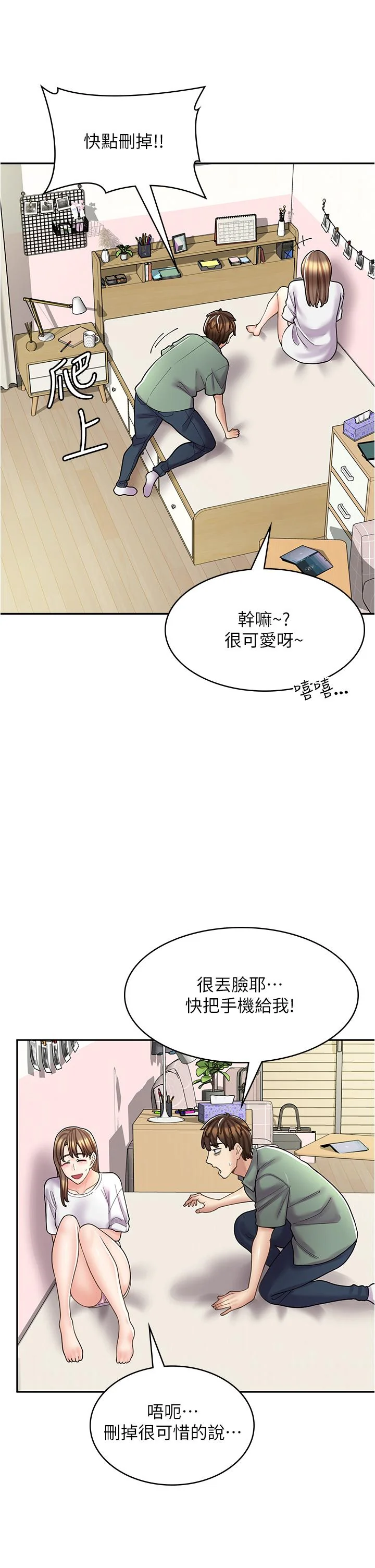 图片4区图片列表
