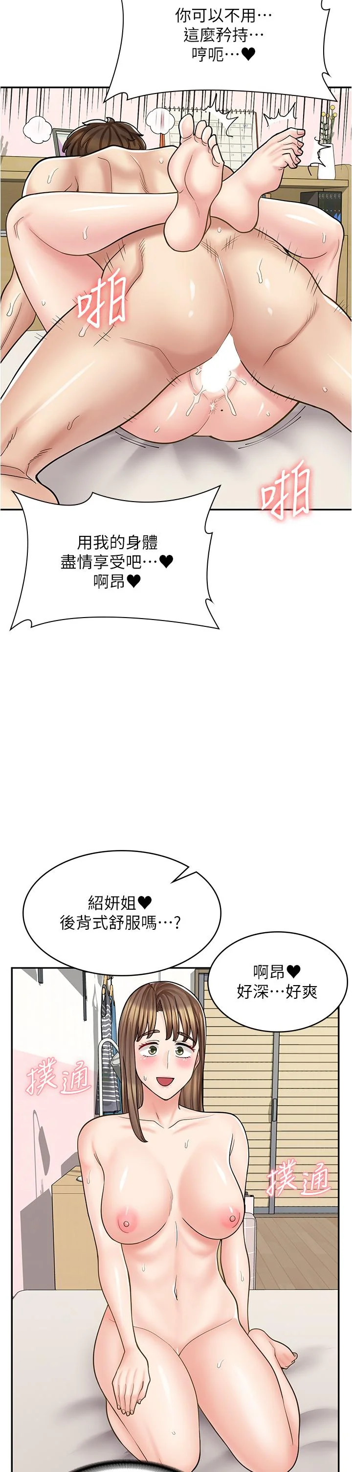 图片4区图片列表