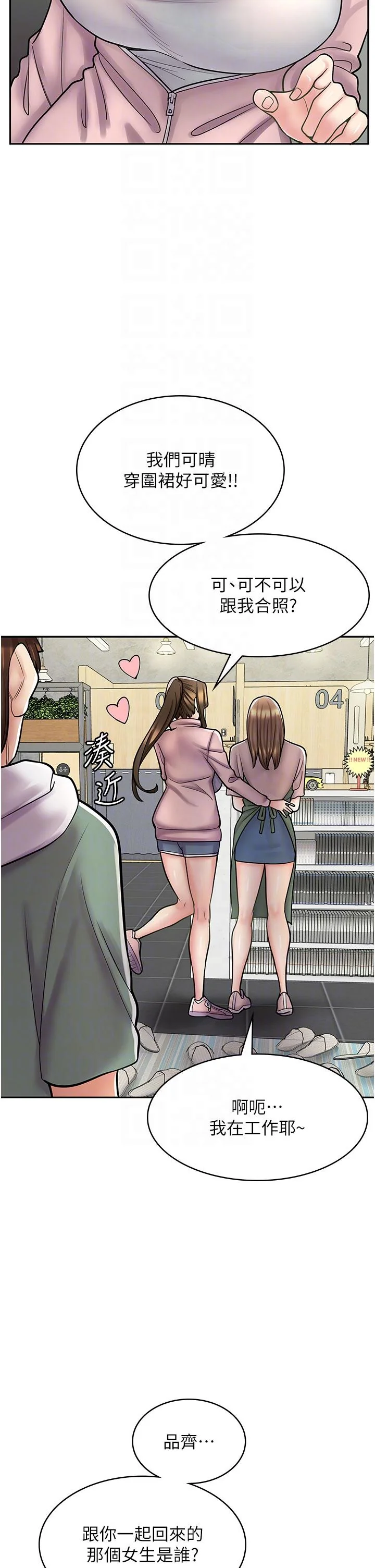 图片4区图片列表
