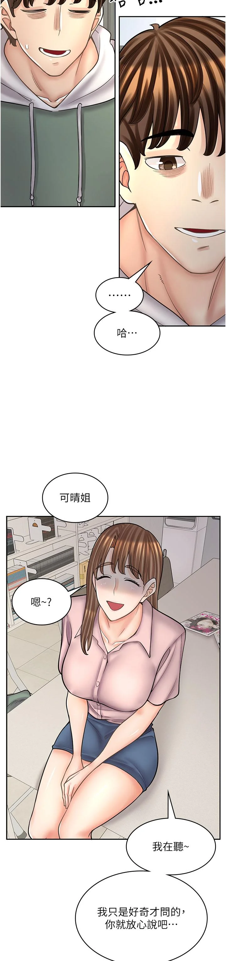 图片4区图片列表