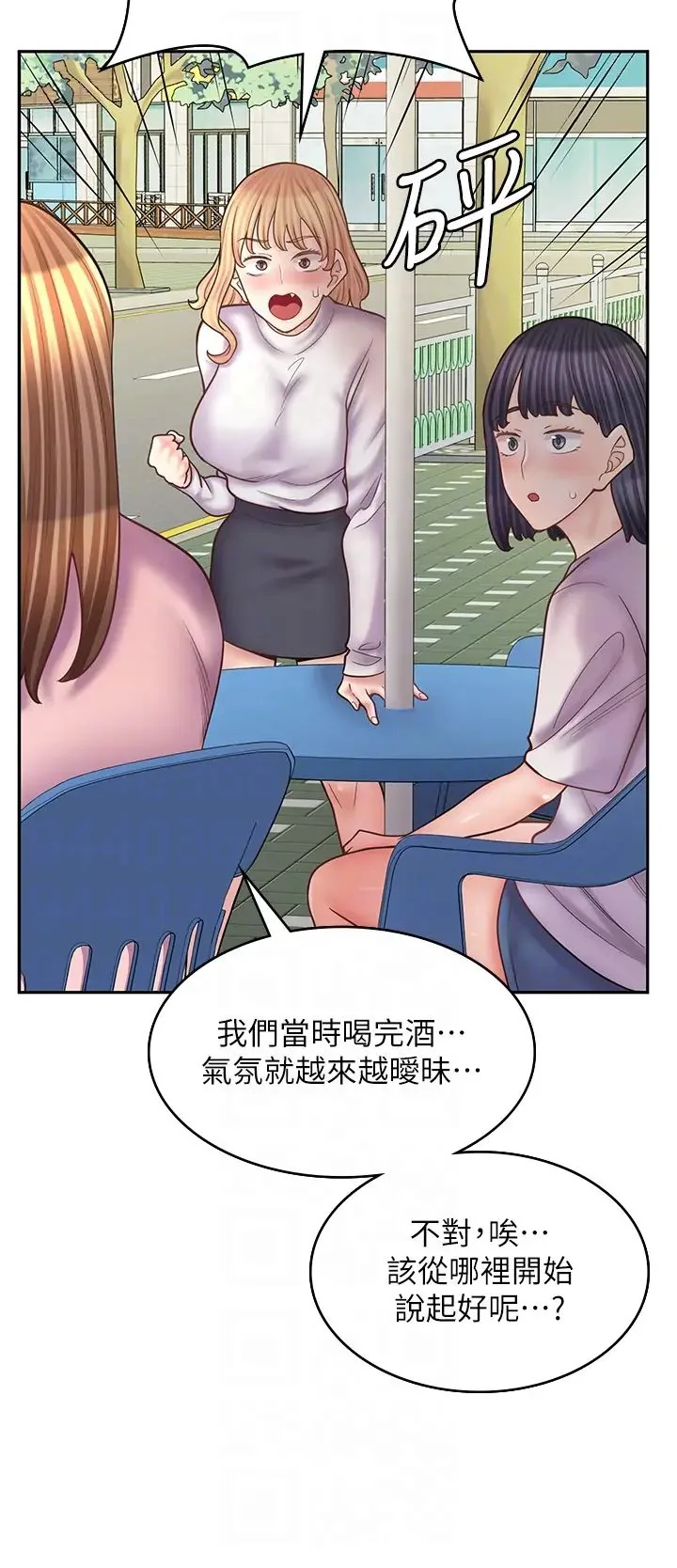 图片4区图片列表