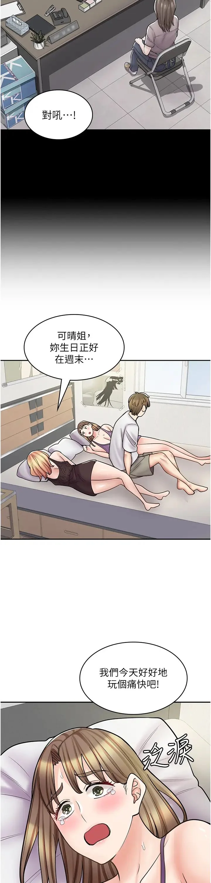 图片4区图片列表