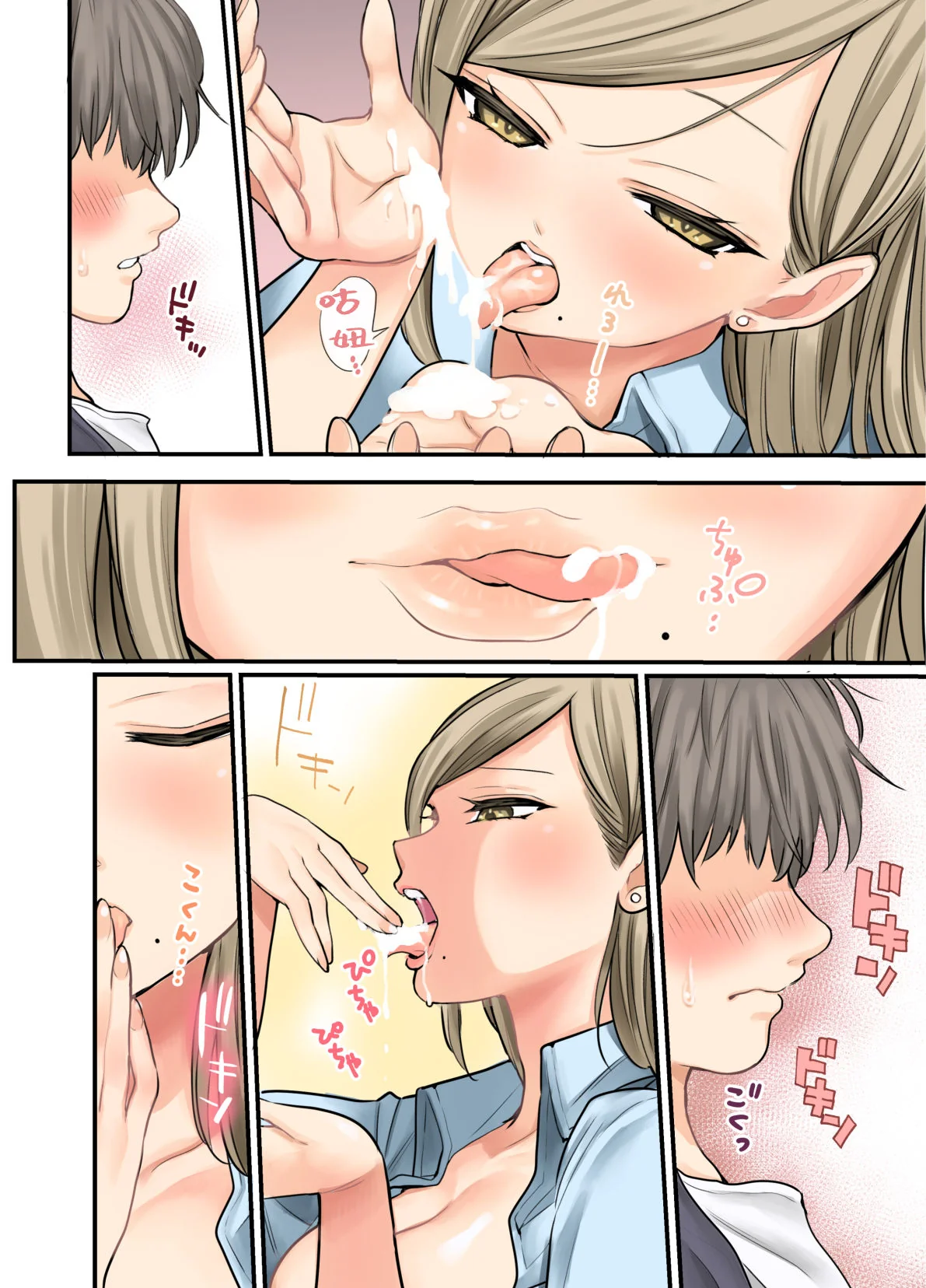 开心看漫画图片列表