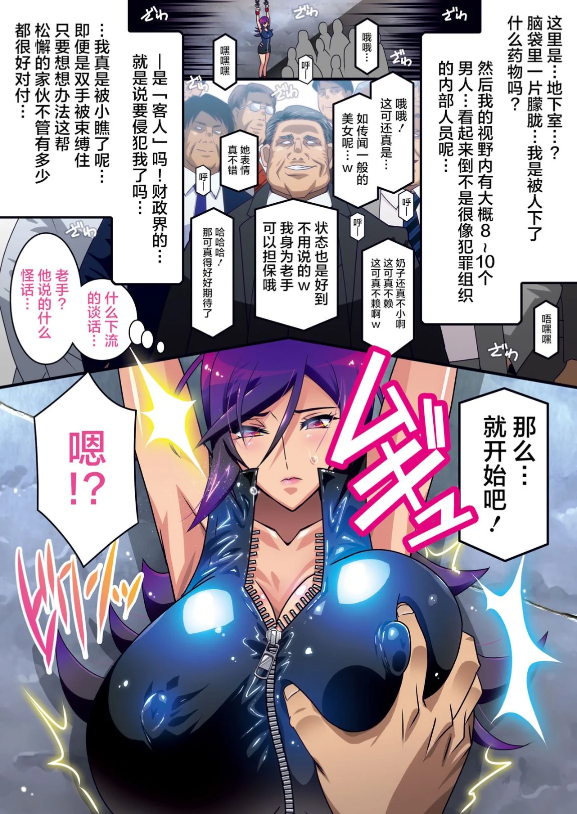 开心看漫画图片列表