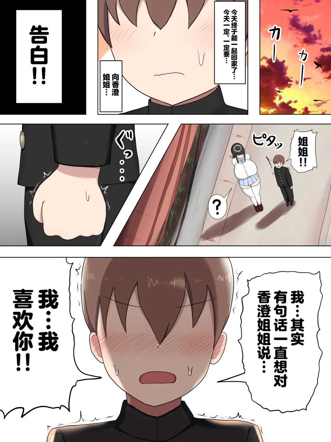 图片4区图片列表