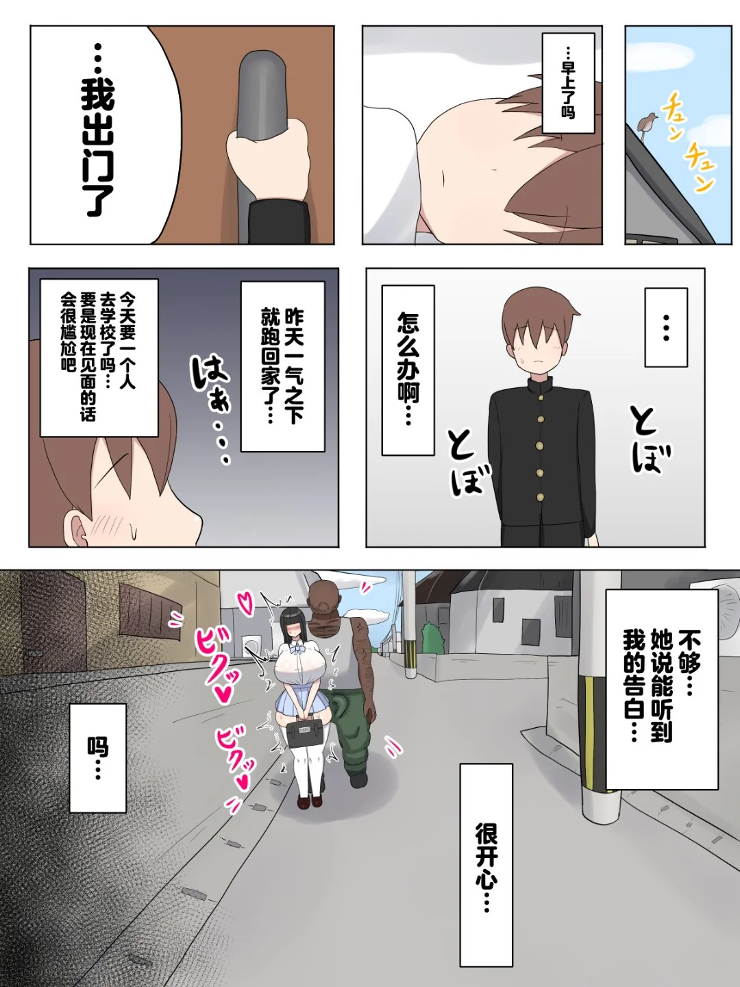 图片4区图片列表