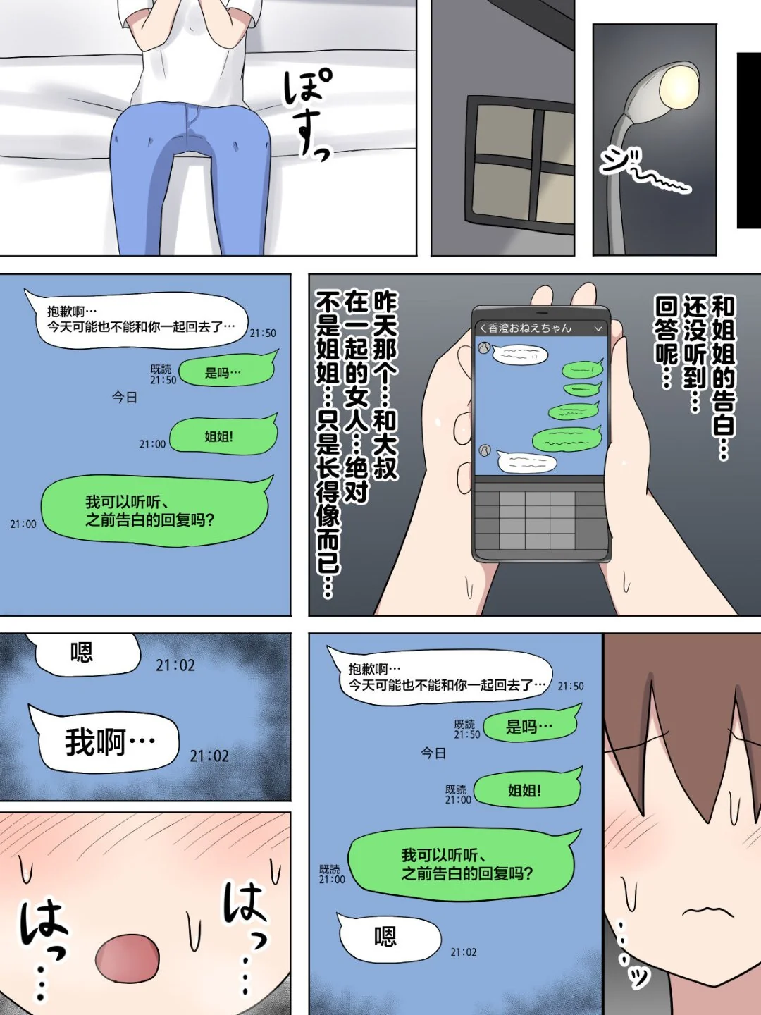 图片4区图片列表