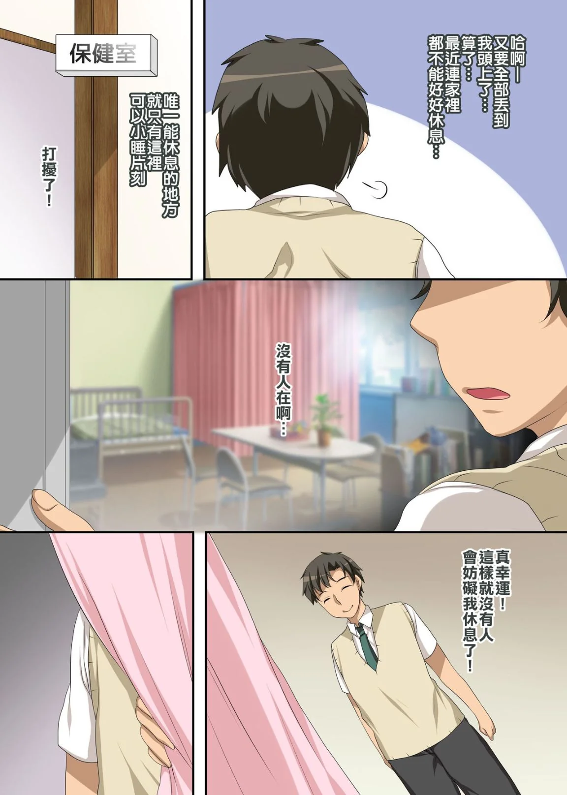 开心看漫画图片列表