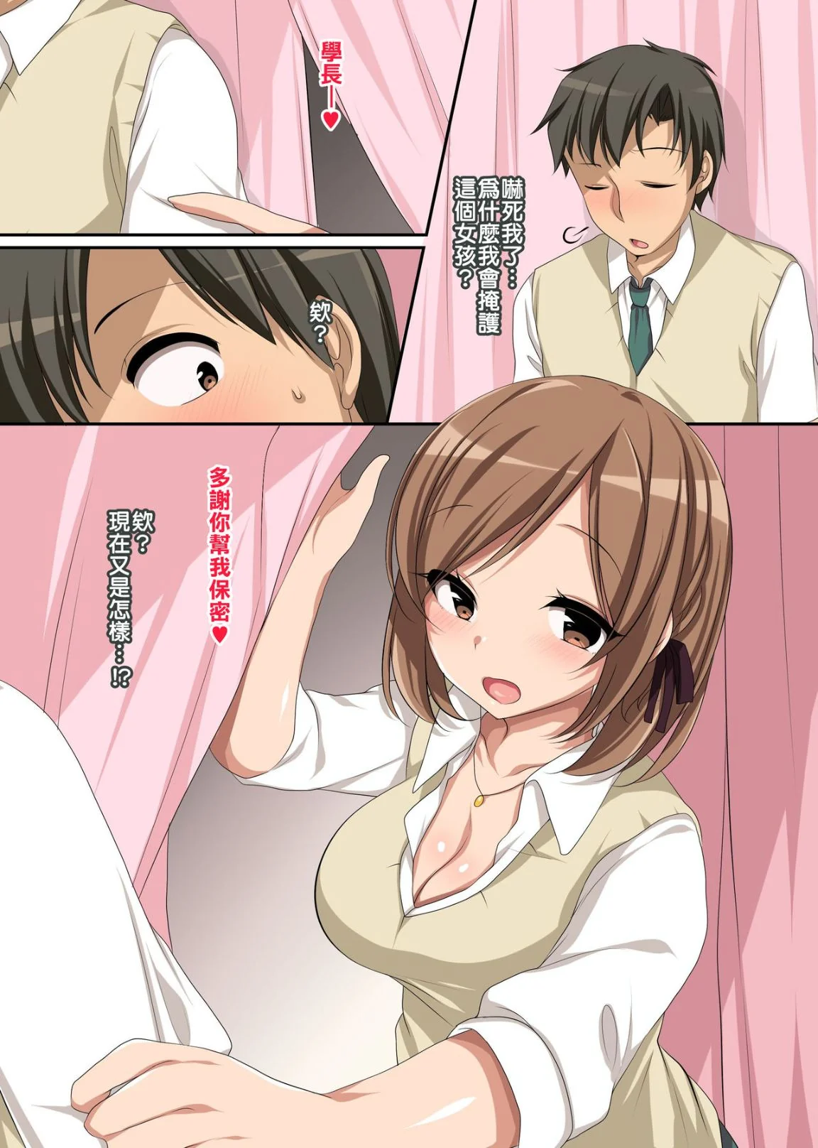 开心看漫画图片列表