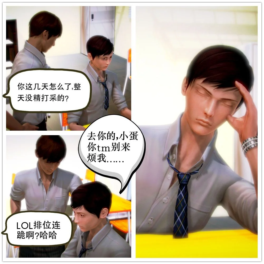 开心看漫画图片列表