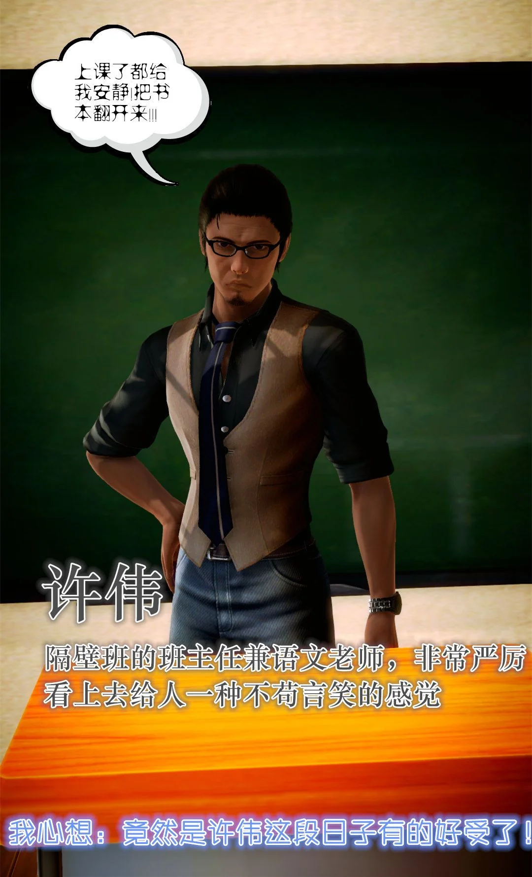 开心看漫画图片列表