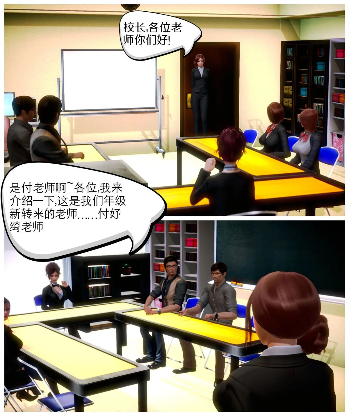 开心看漫画图片列表