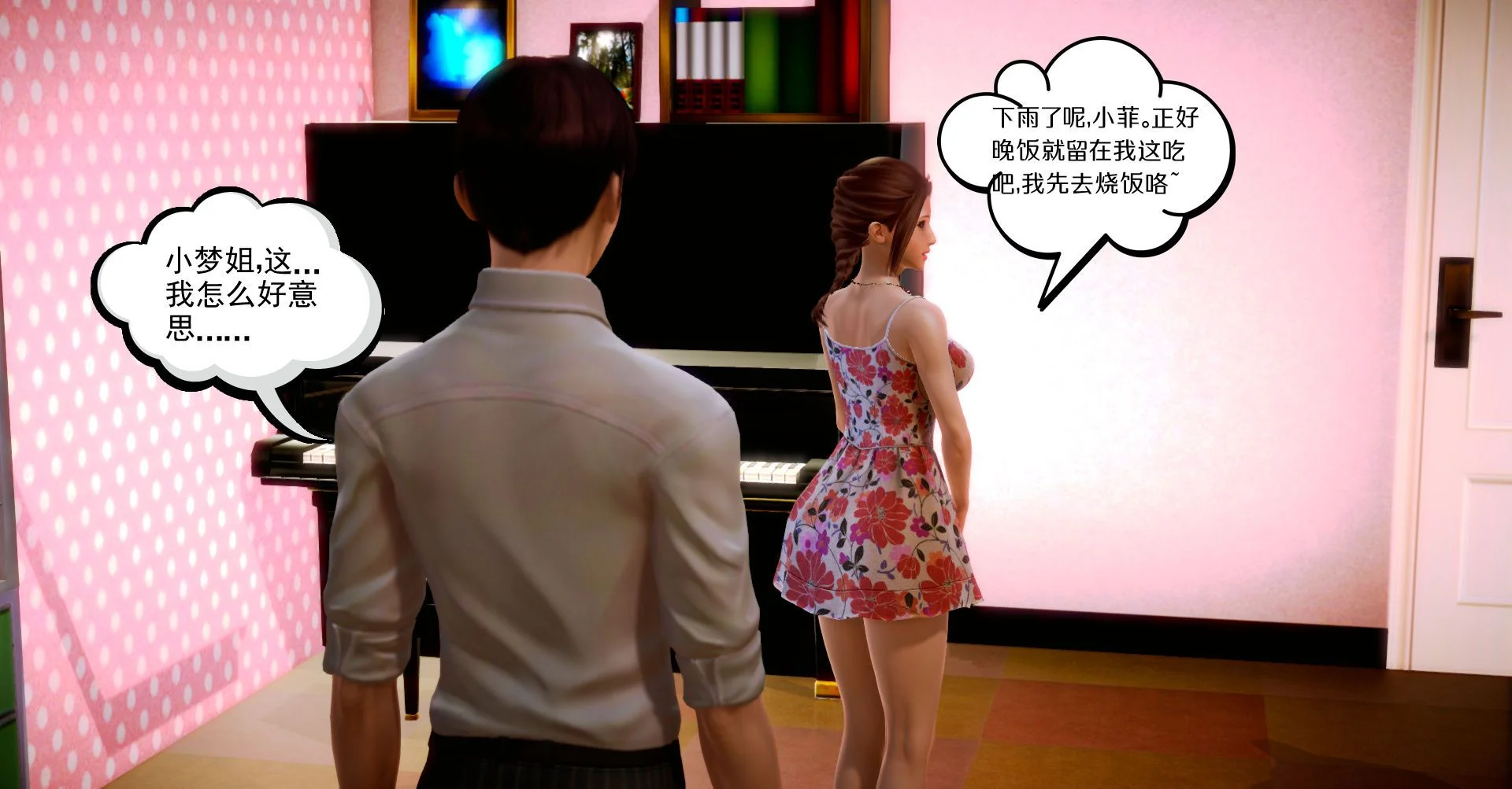 开心看漫画图片列表