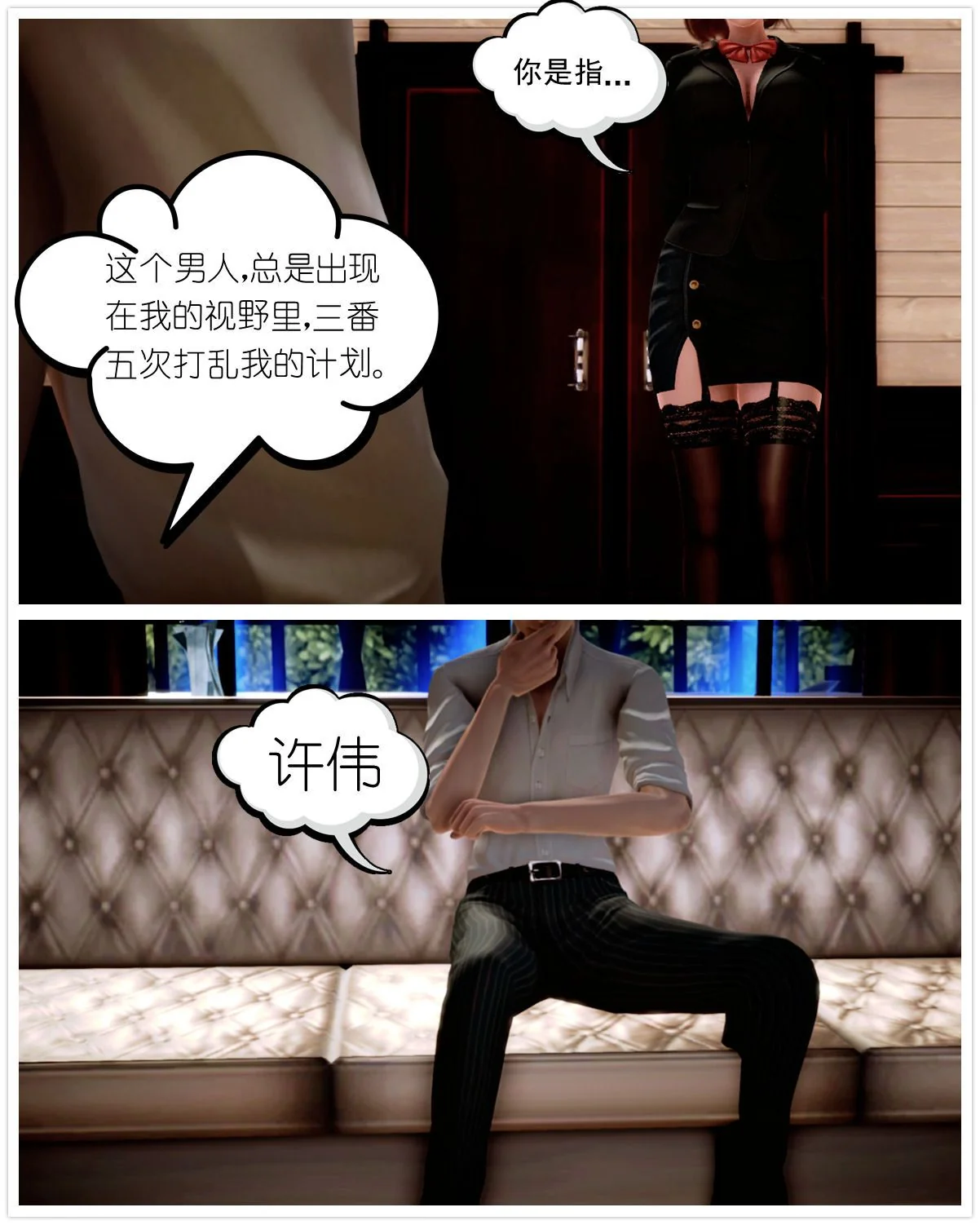 开心看漫画图片列表