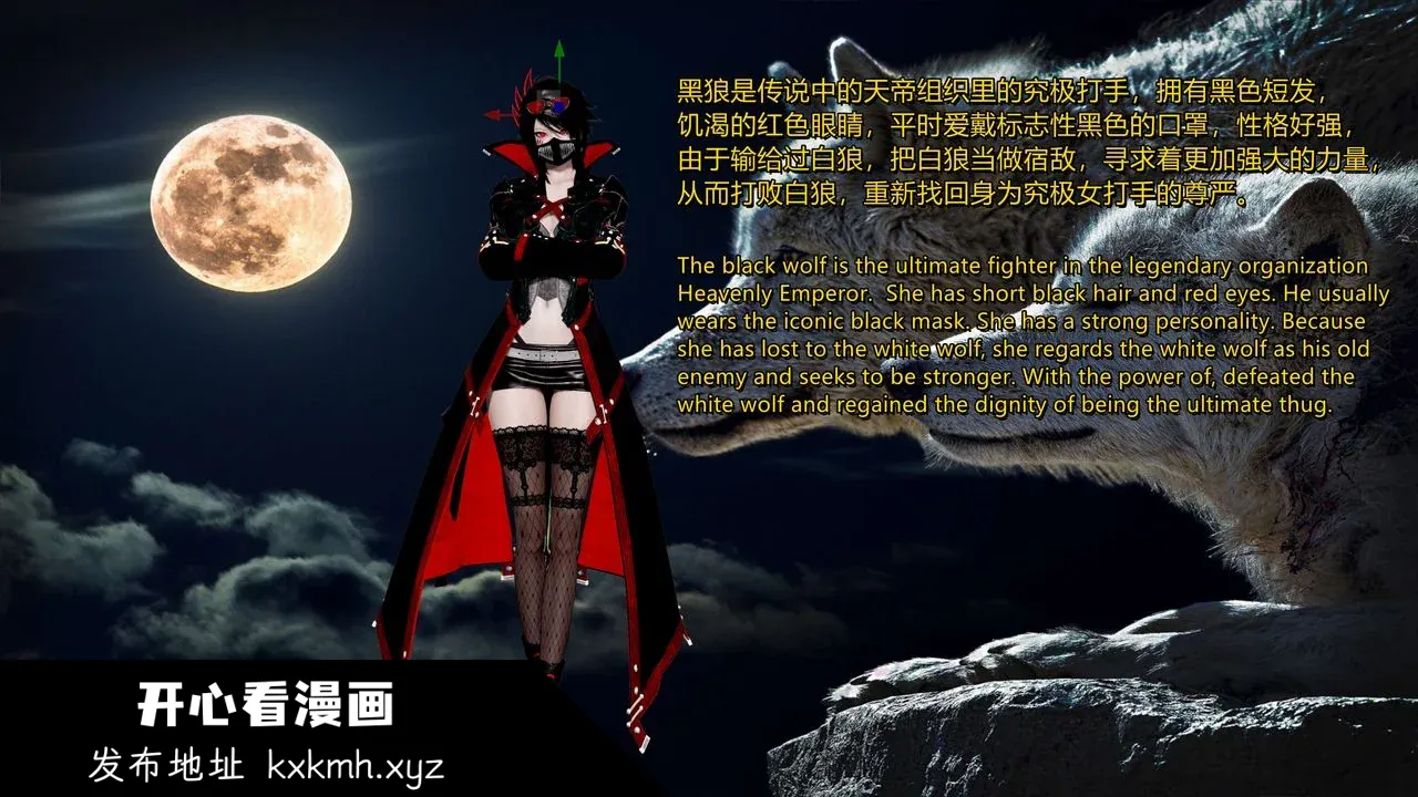 开心看漫画图片列表