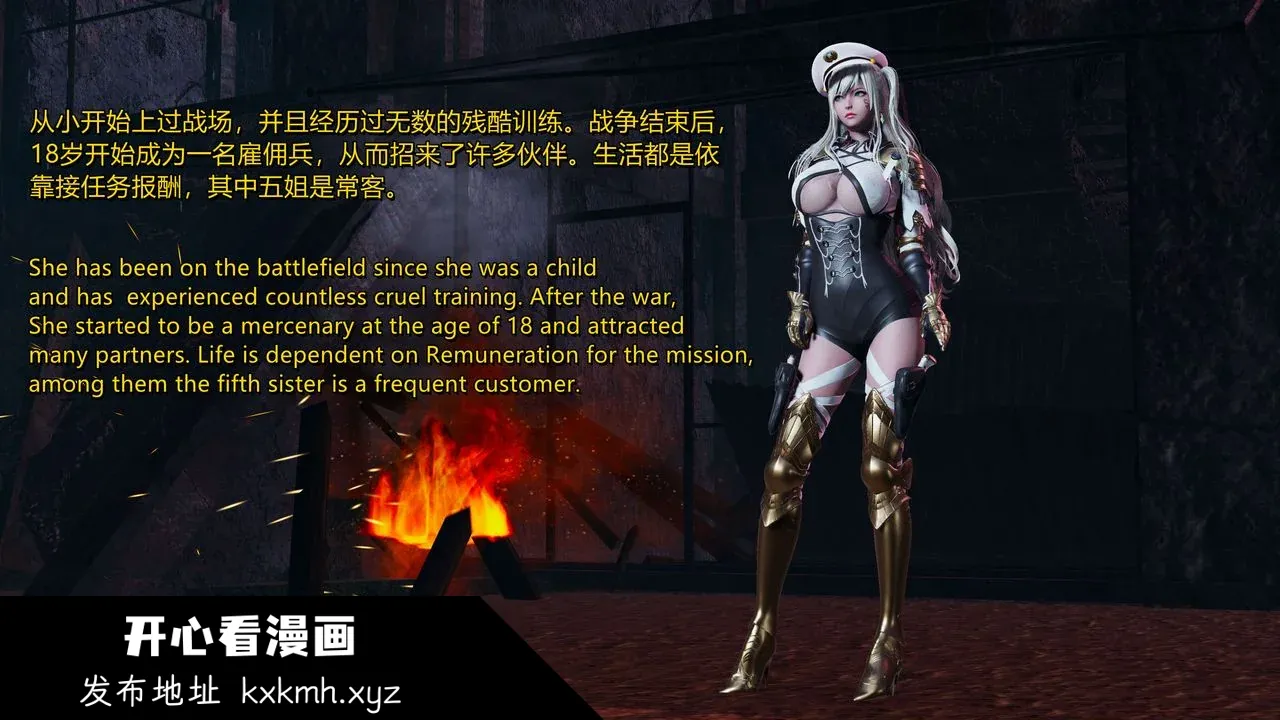 开心看漫画图片列表