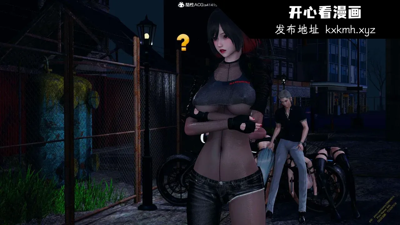 开心看漫画图片列表