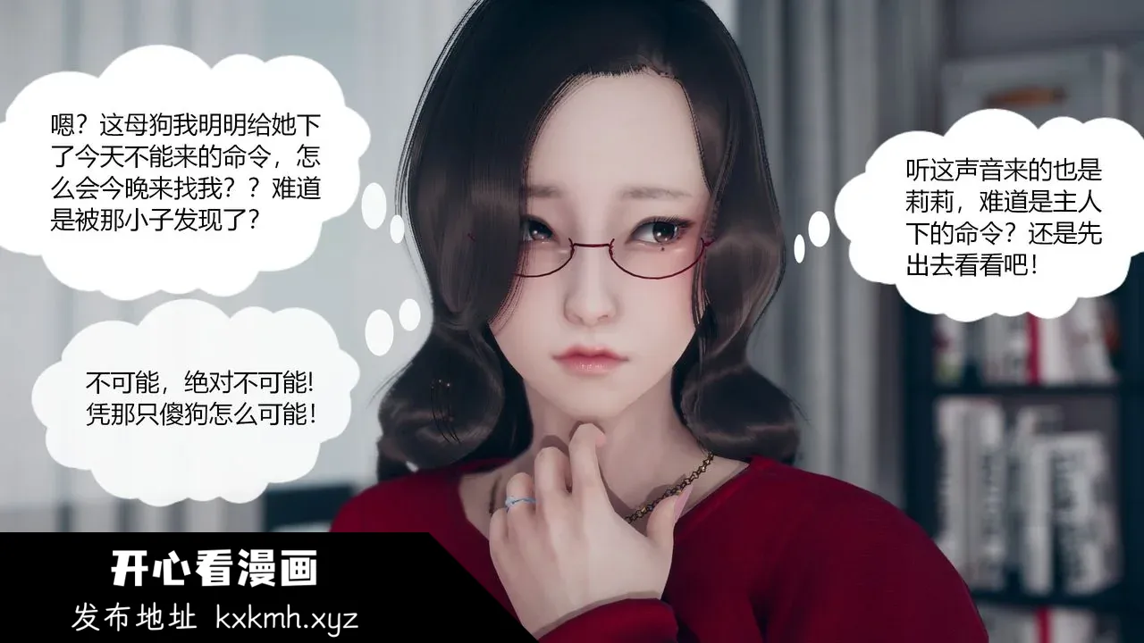 开心看漫画图片列表