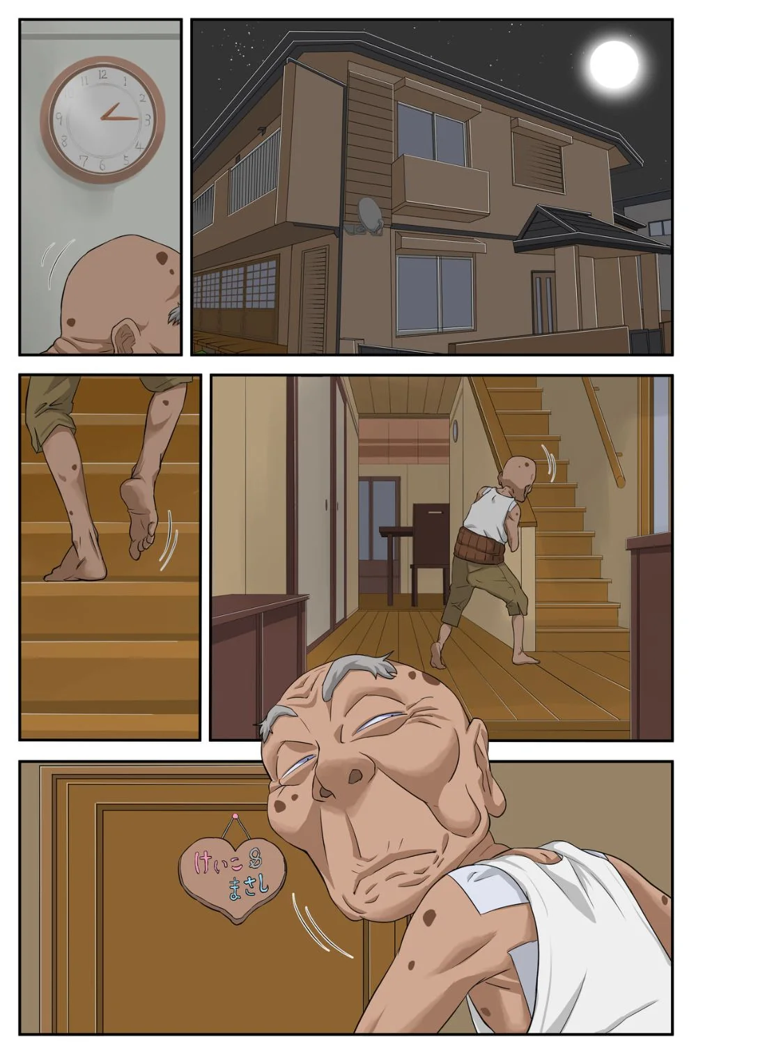 开心看漫画图片列表