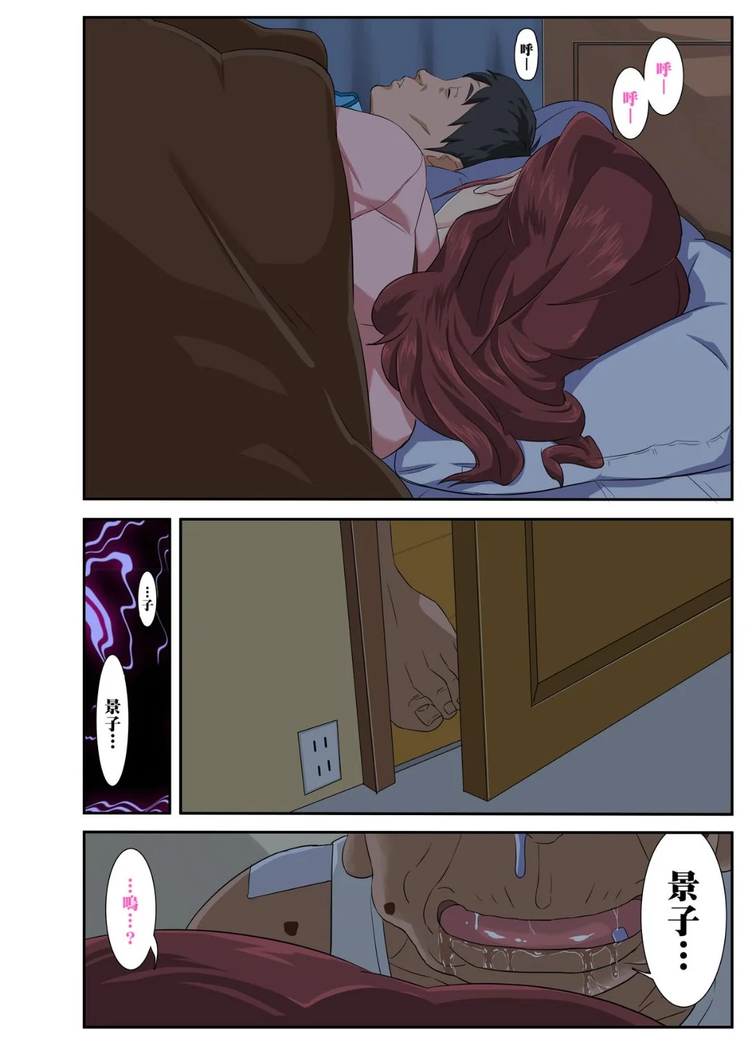 开心看漫画图片列表