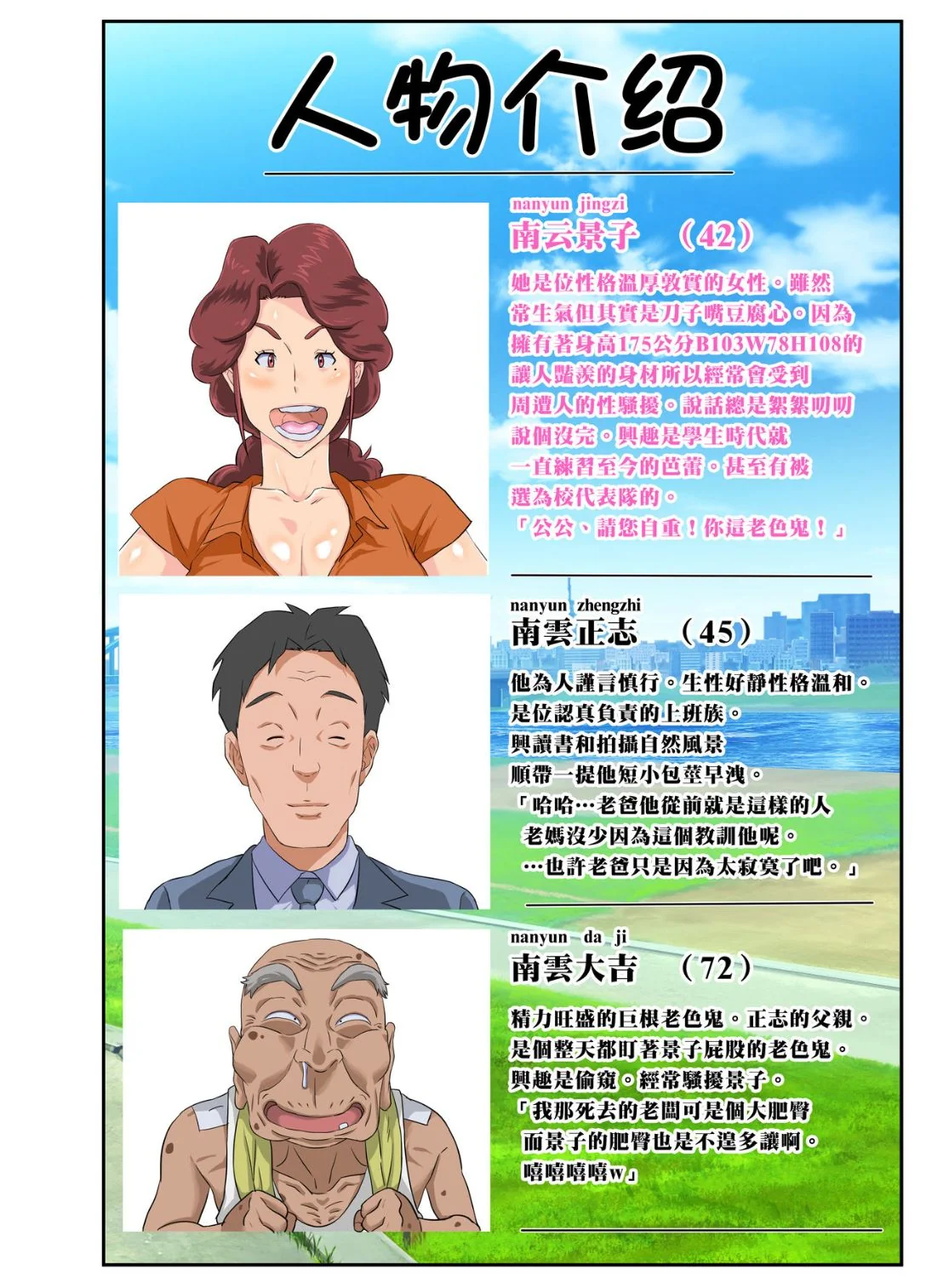 开心看漫画图片列表