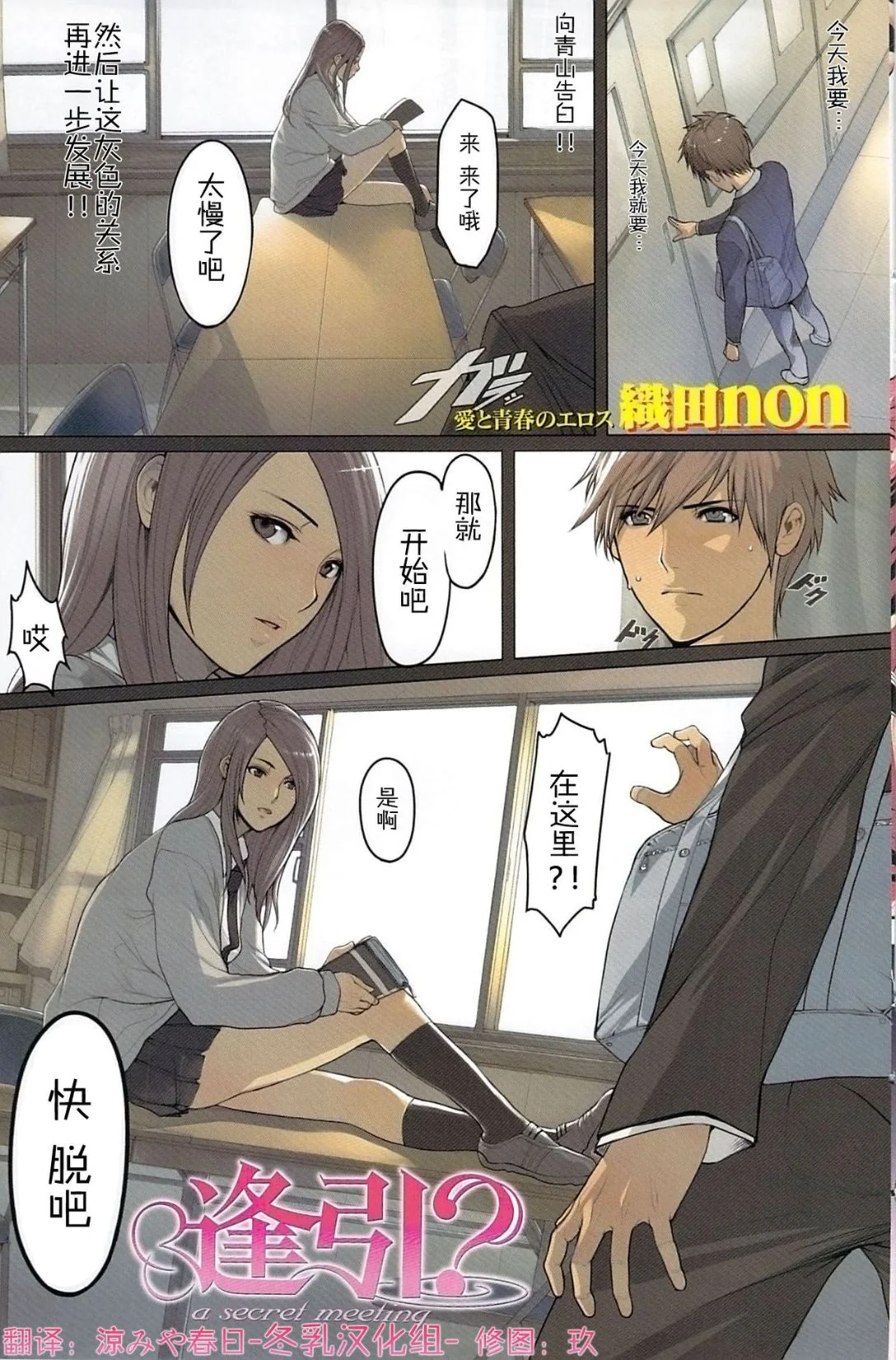 开心看漫画图片列表