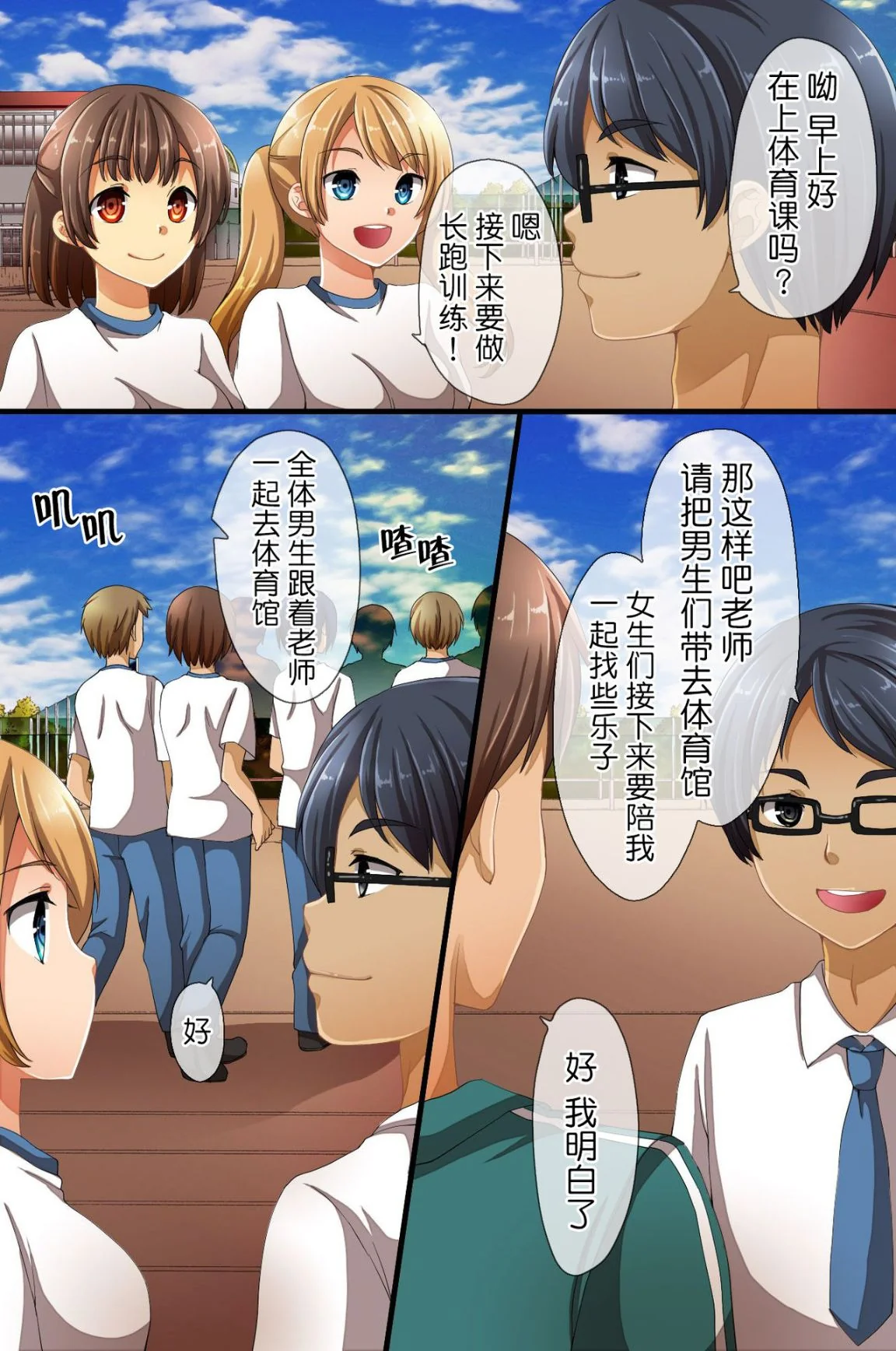 开心看漫画图片列表