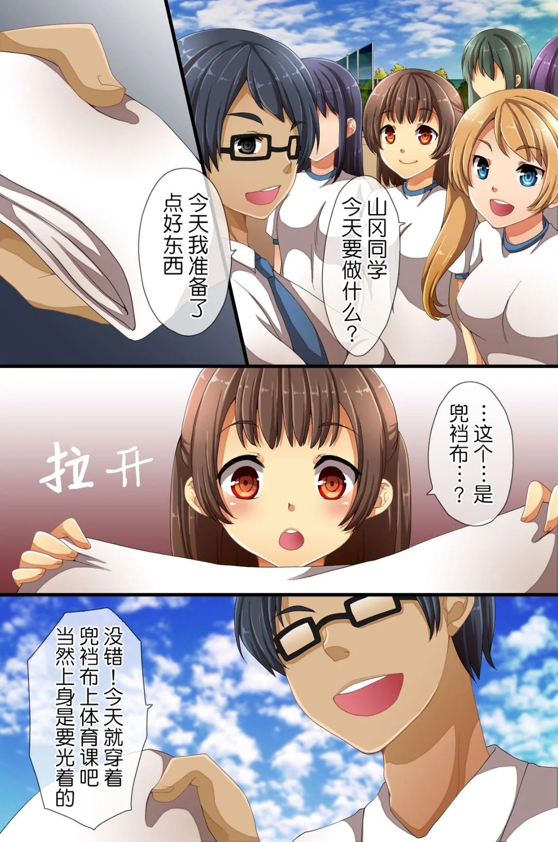 开心看漫画图片列表