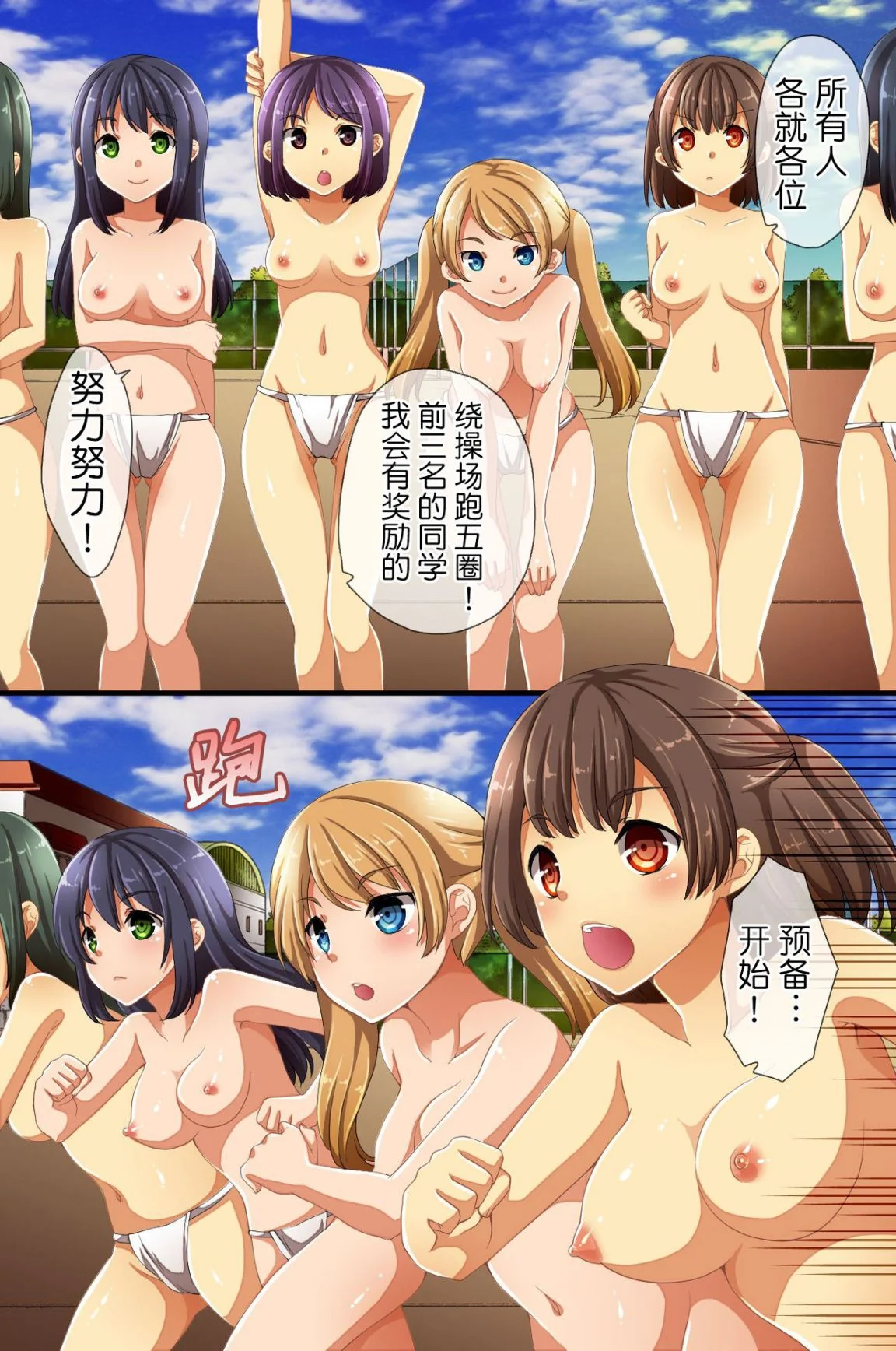 开心看漫画图片列表