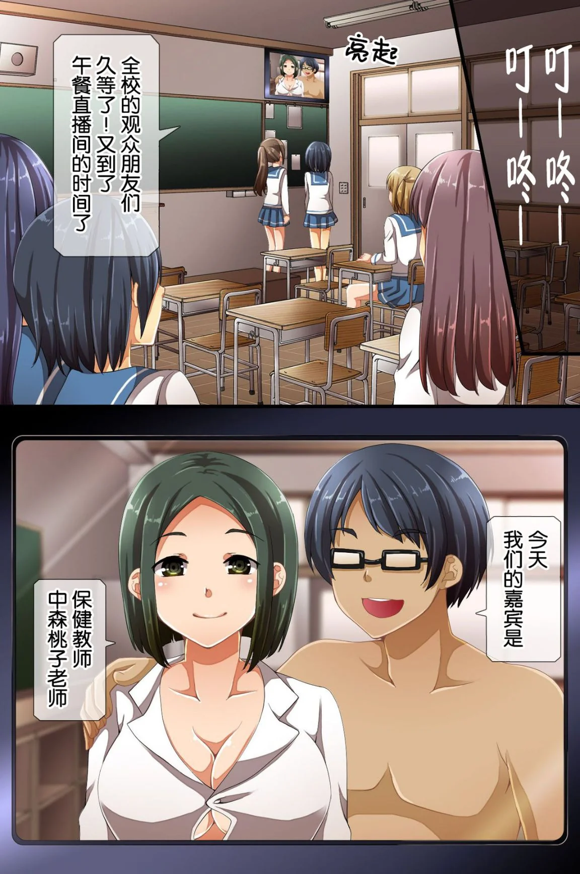 开心看漫画图片列表