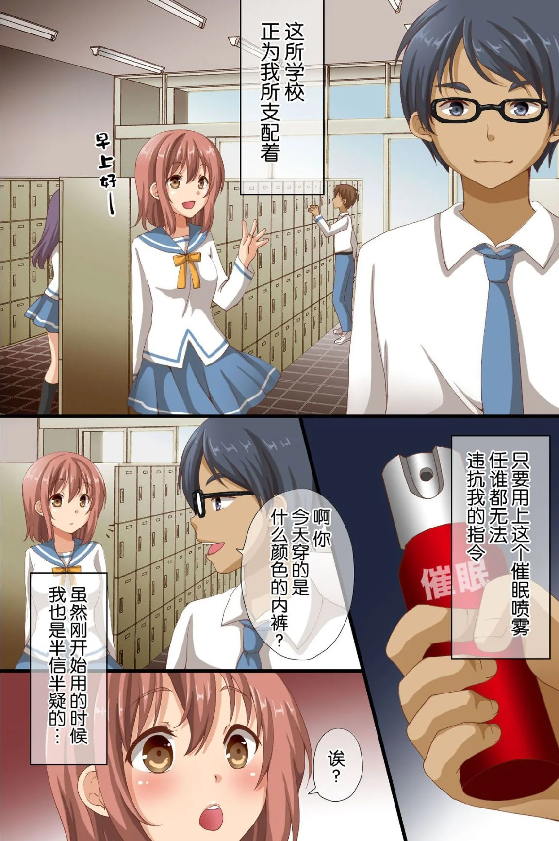 开心看漫画图片列表