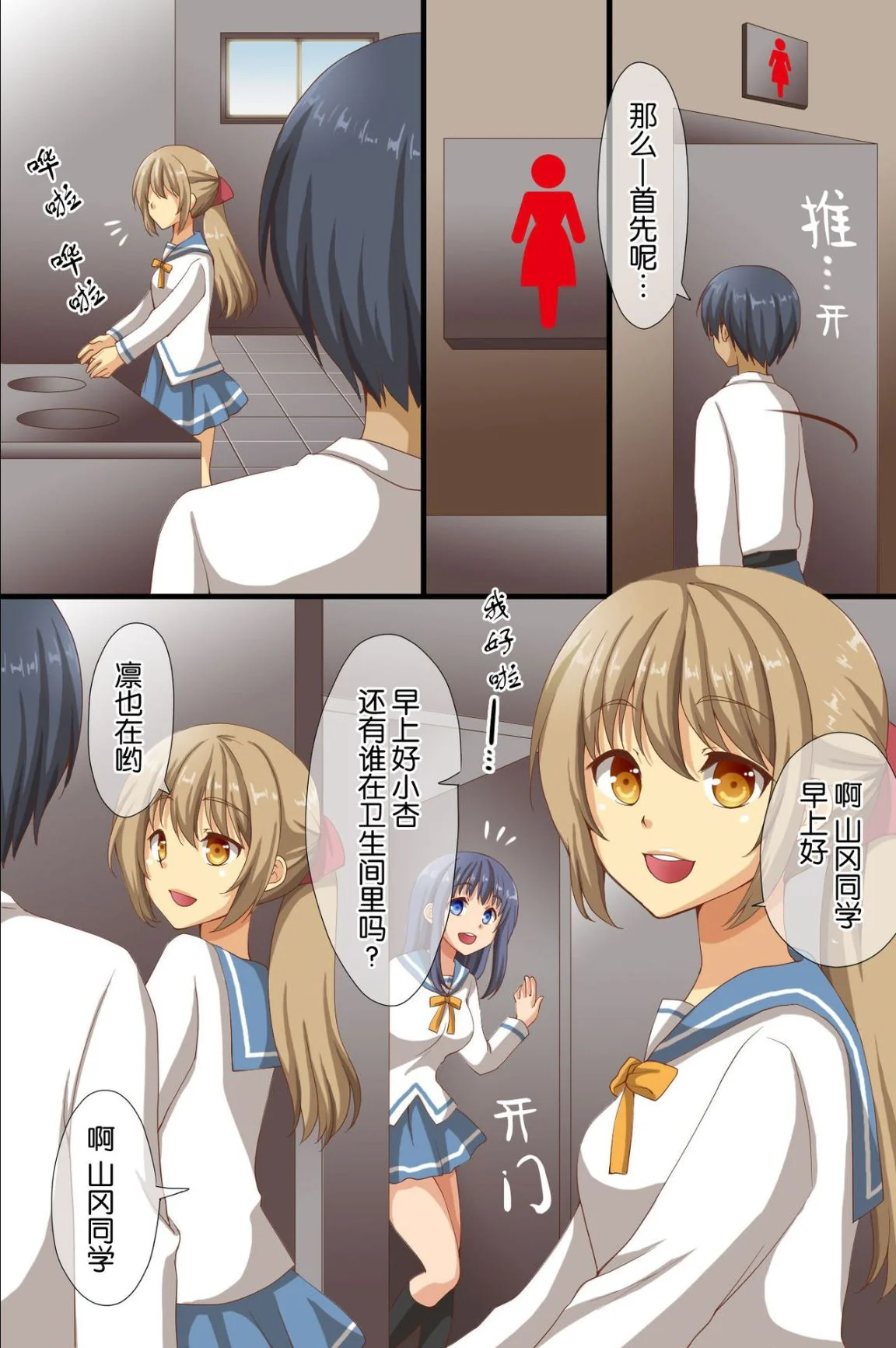 开心看漫画图片列表