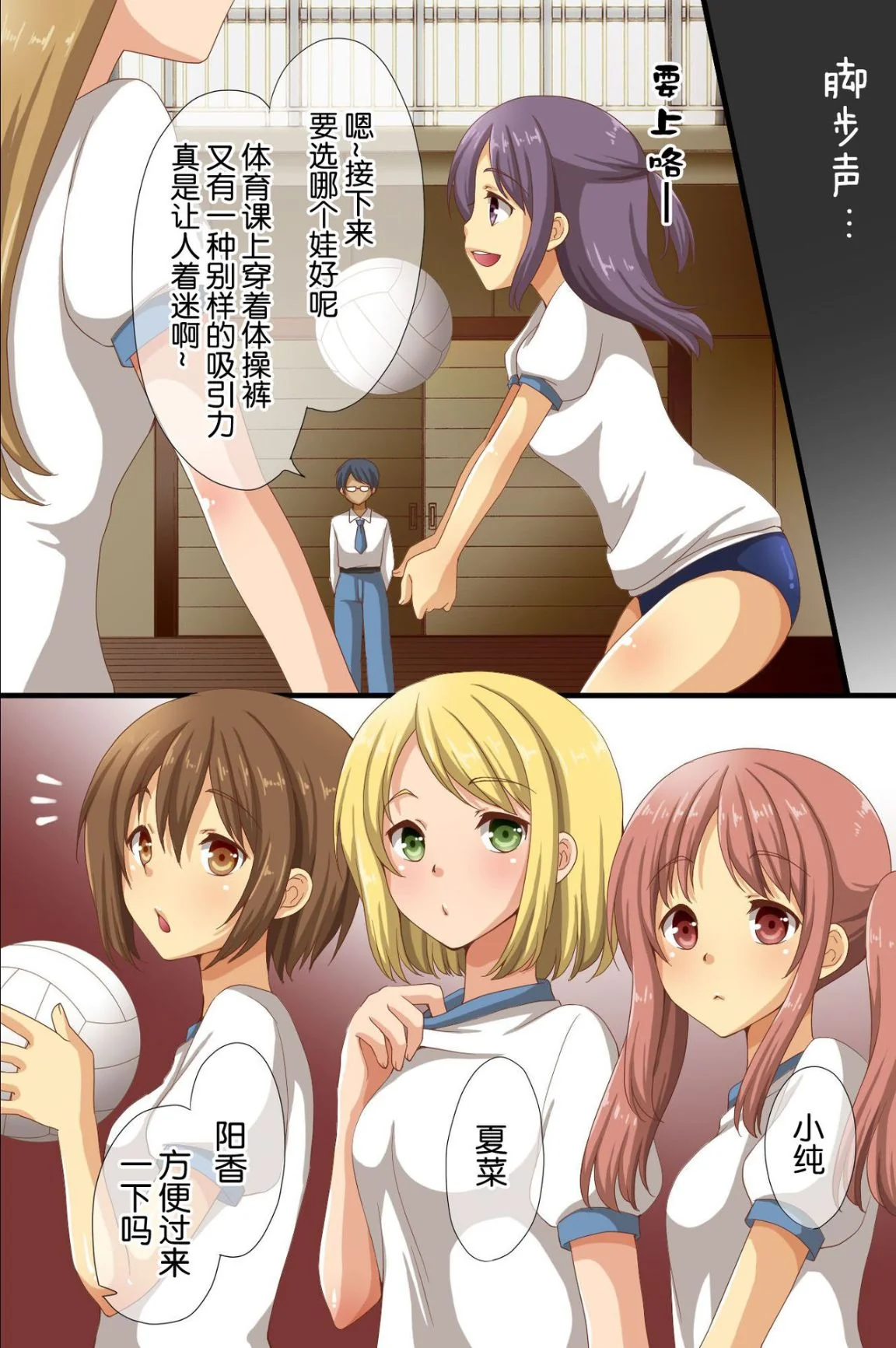 开心看漫画图片列表