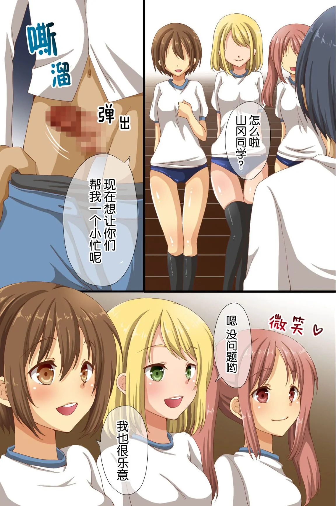 开心看漫画图片列表