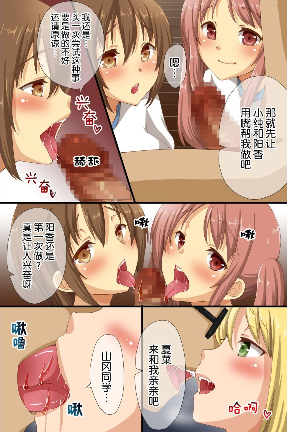 开心看漫画图片列表