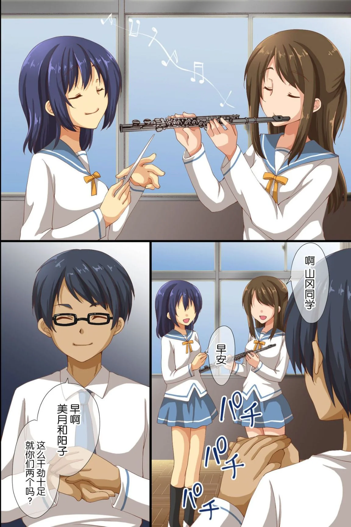 开心看漫画图片列表