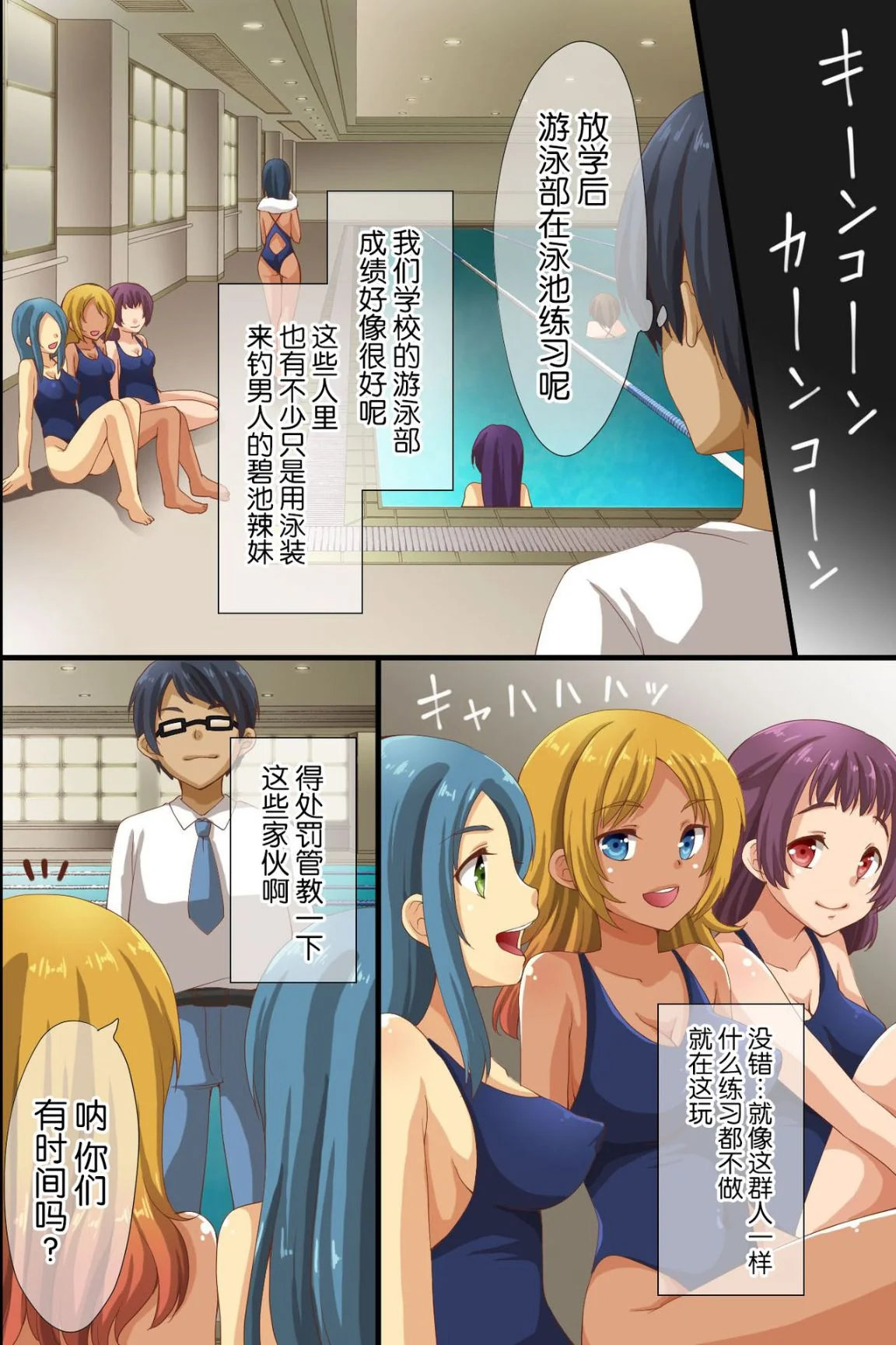 开心看漫画图片列表