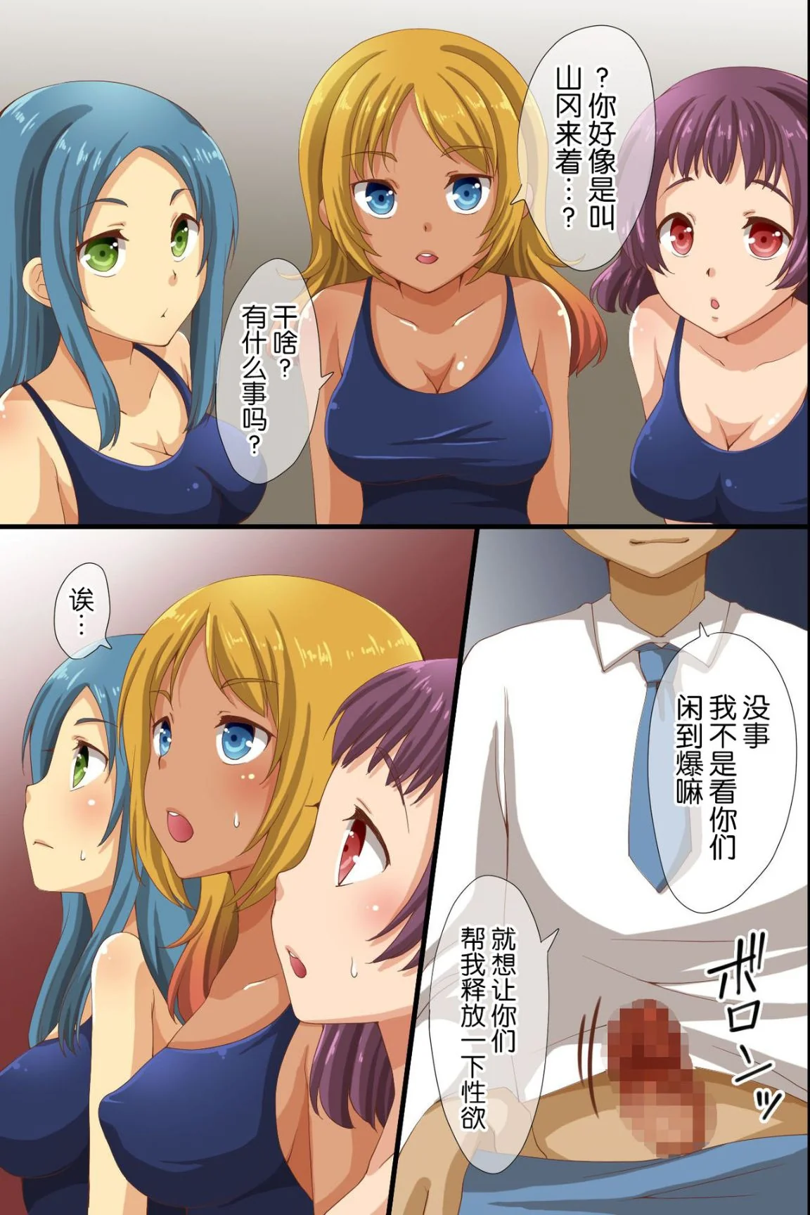 开心看漫画图片列表