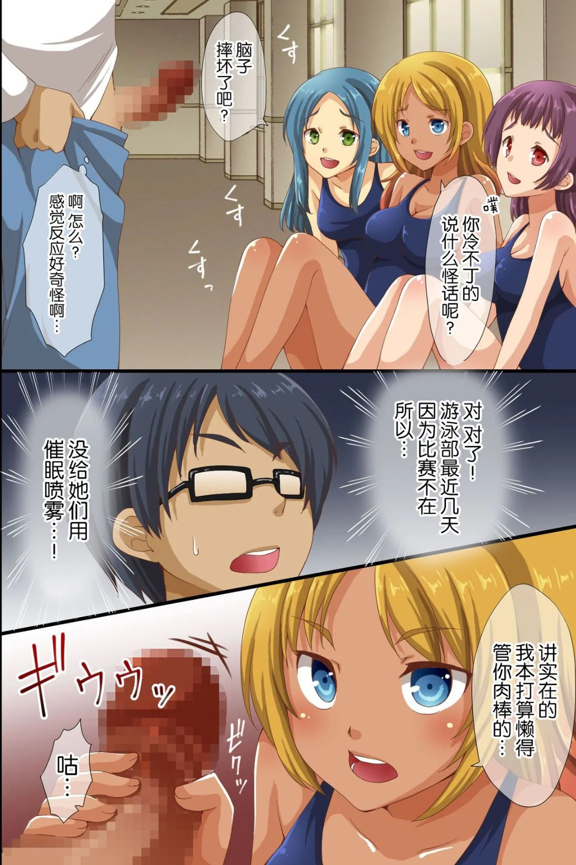 开心看漫画图片列表