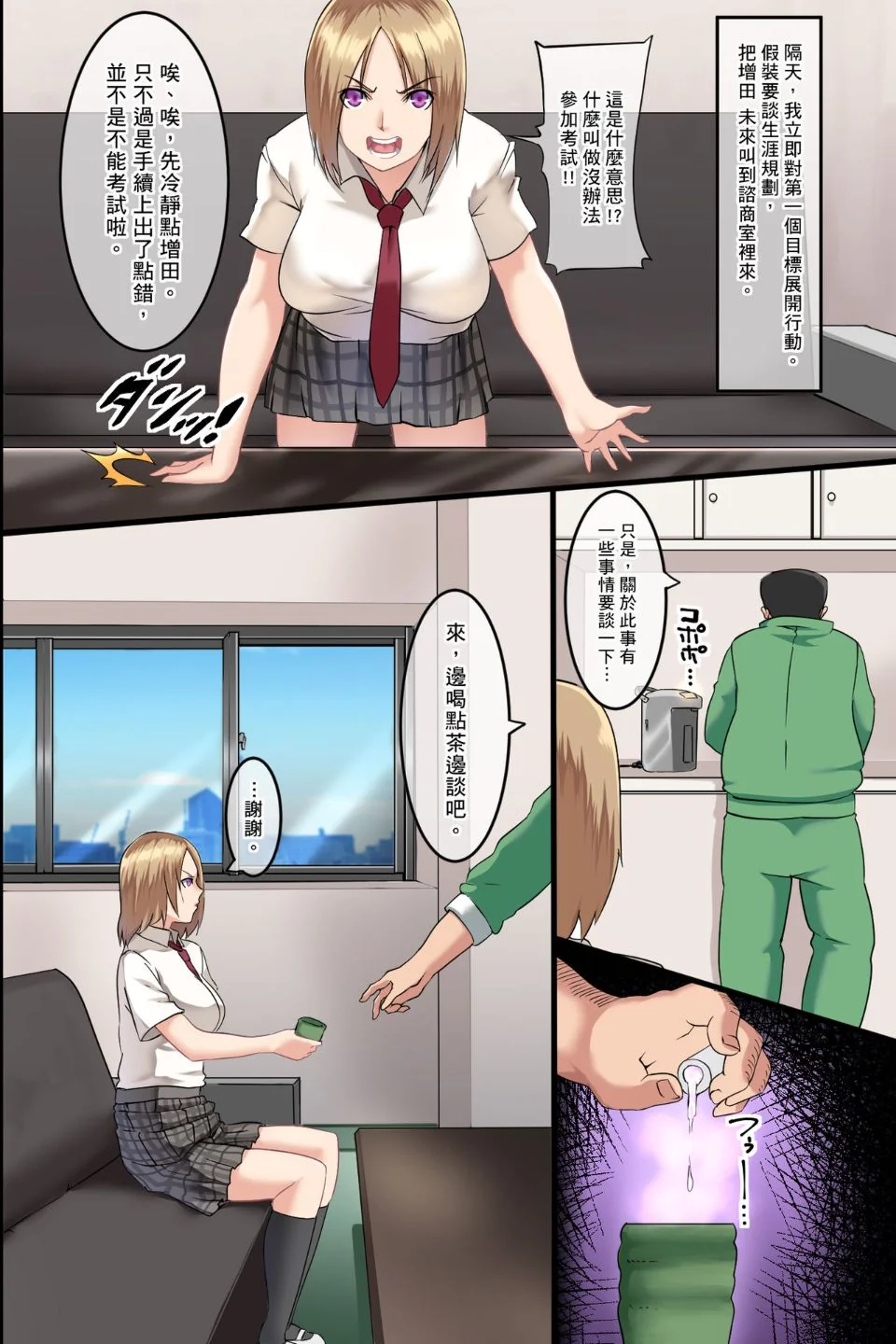 开心看漫画图片列表