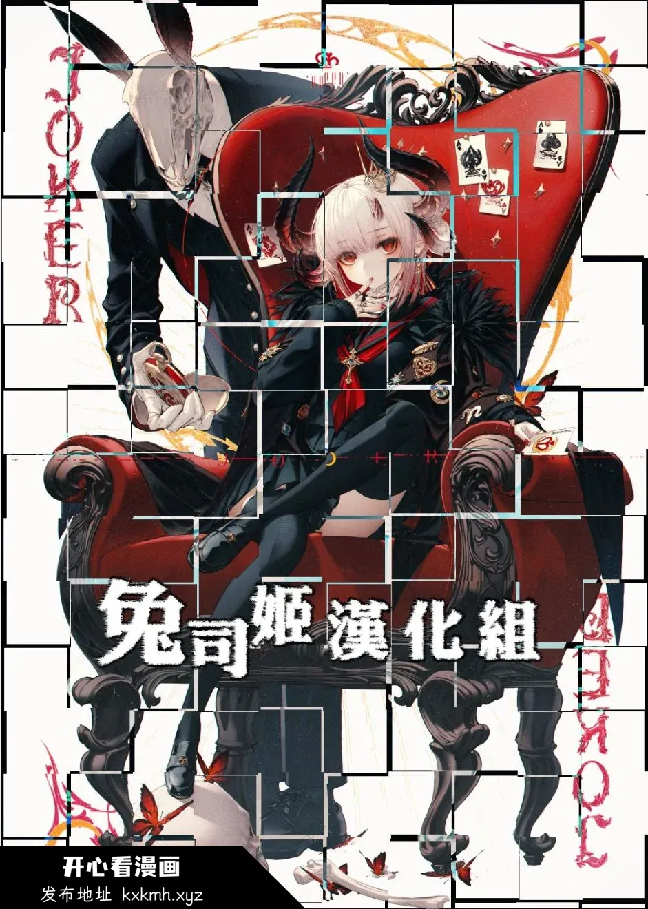 开心看漫画图片列表