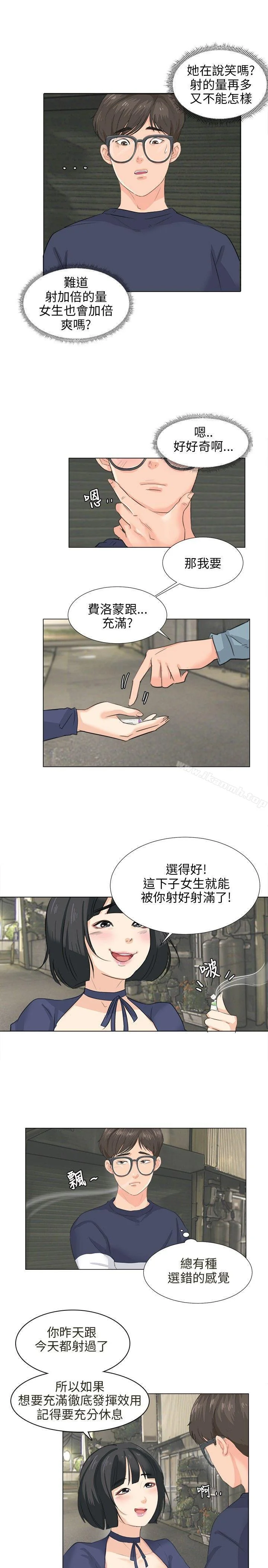 图片4区图片列表