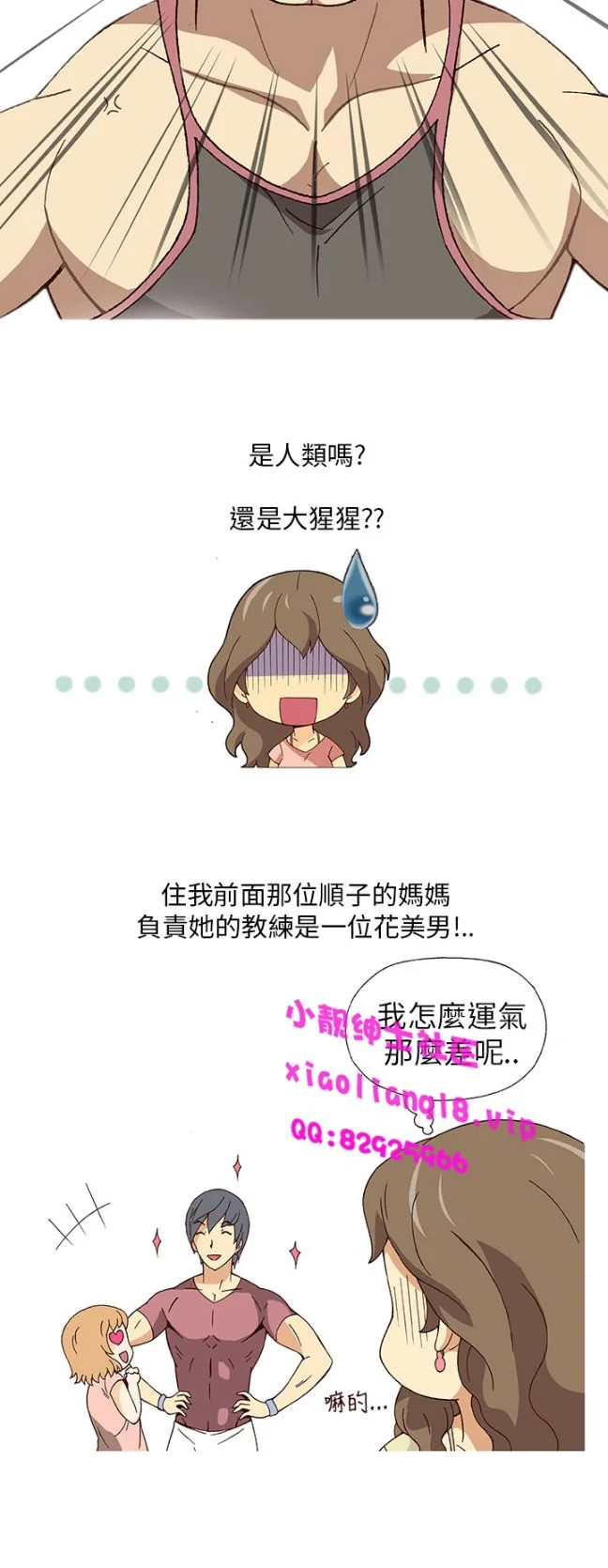 开心看漫画图片列表