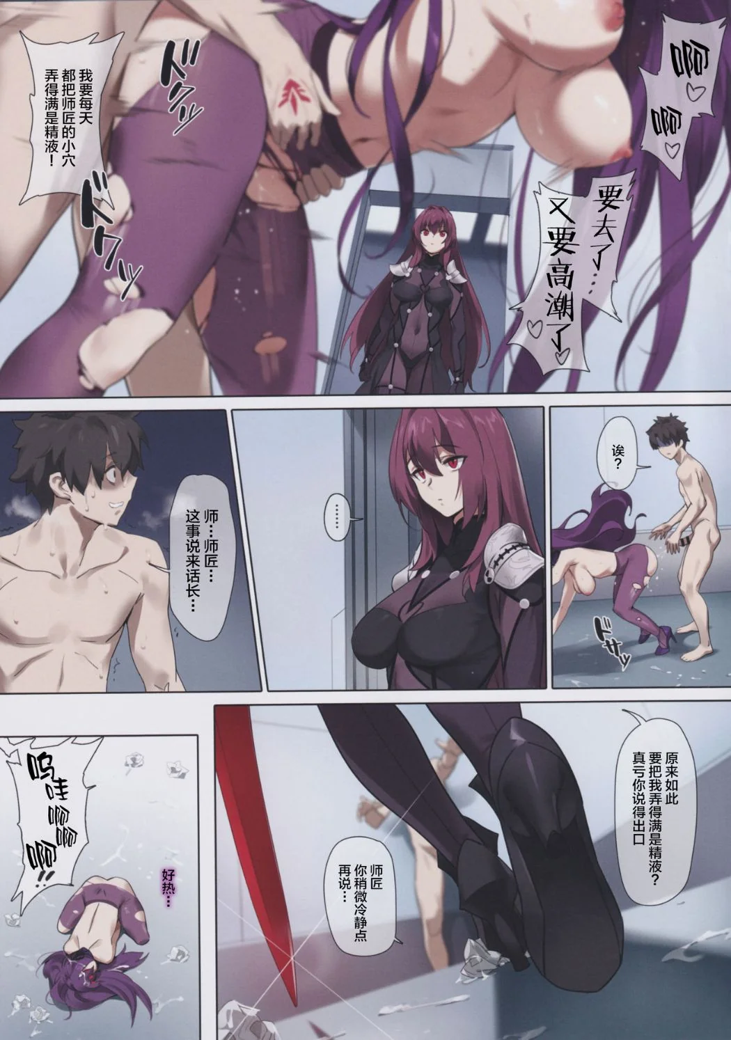 开心看漫画图片列表