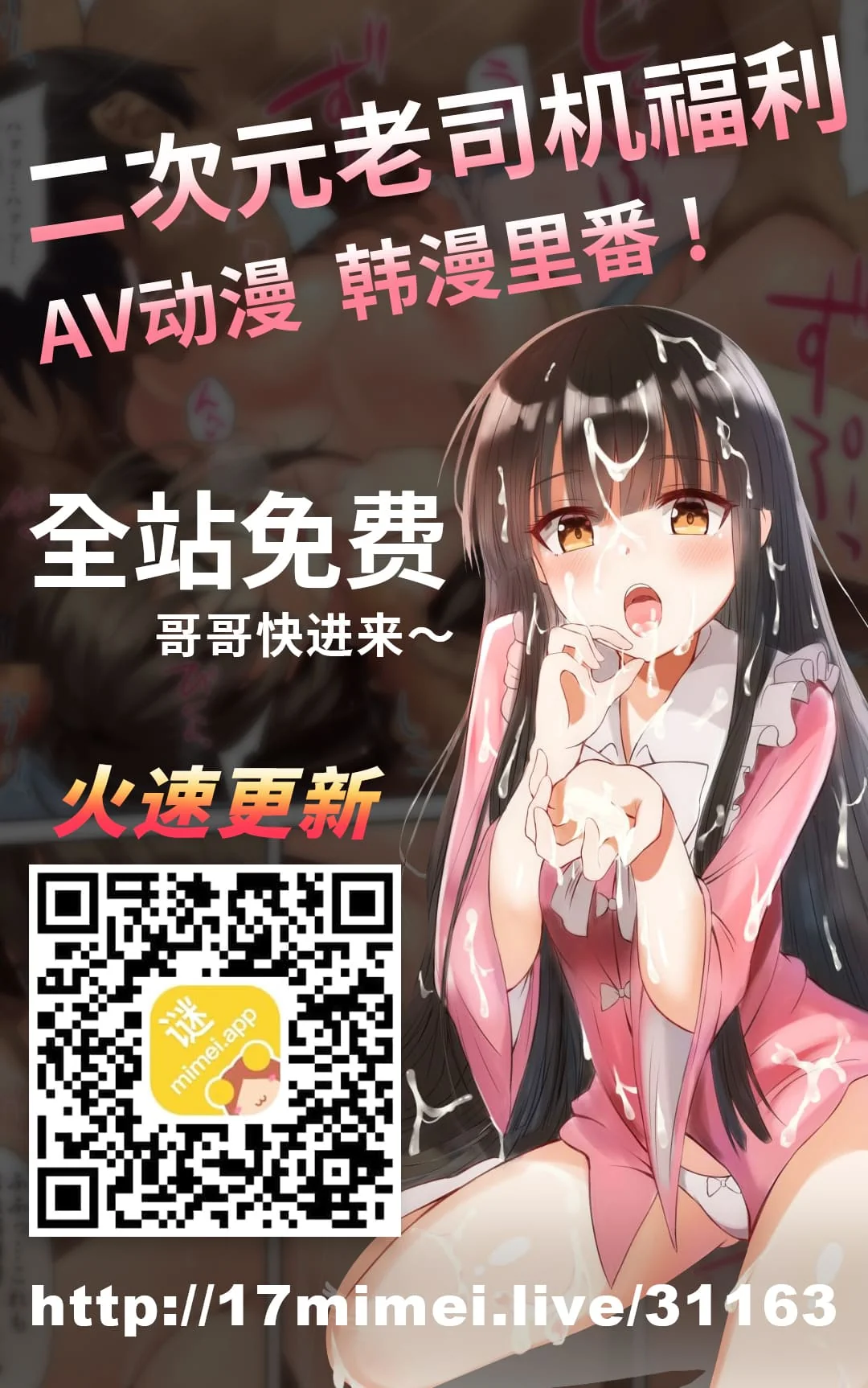 图片4区图片列表