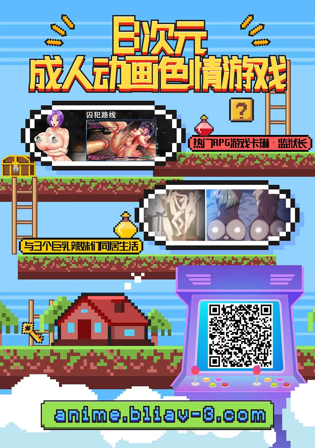 图片4区图片列表