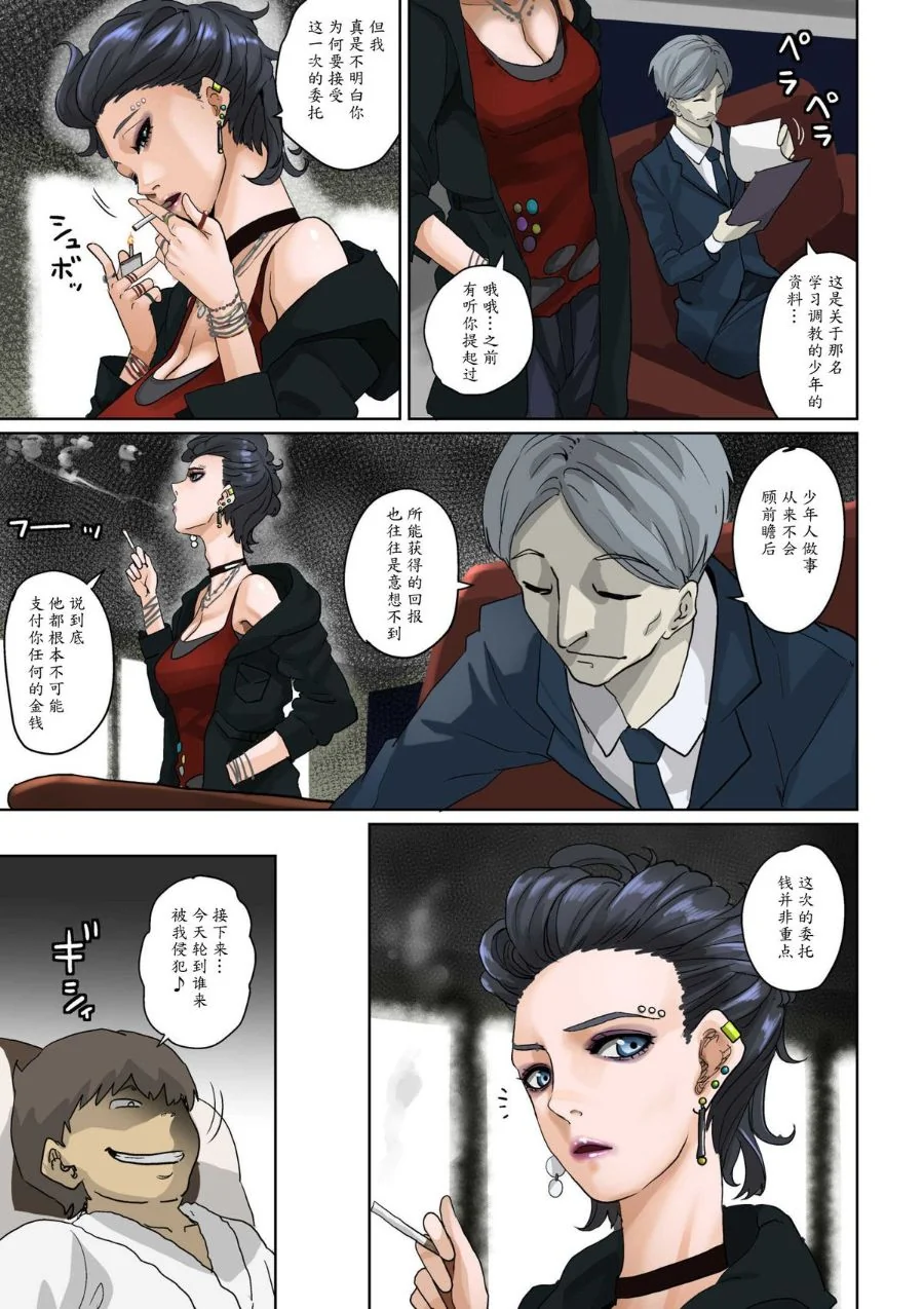 开心看漫画图片列表