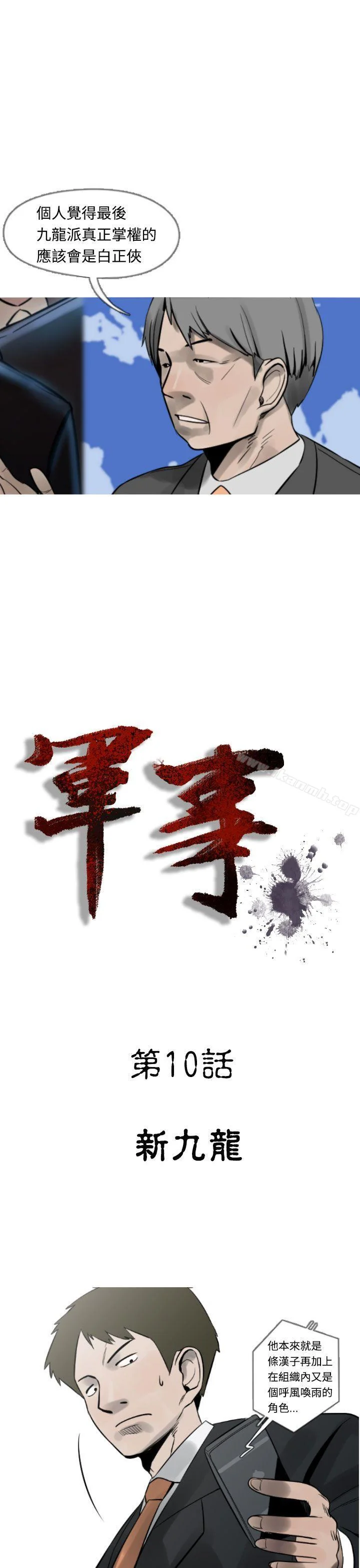 图片4区图片列表