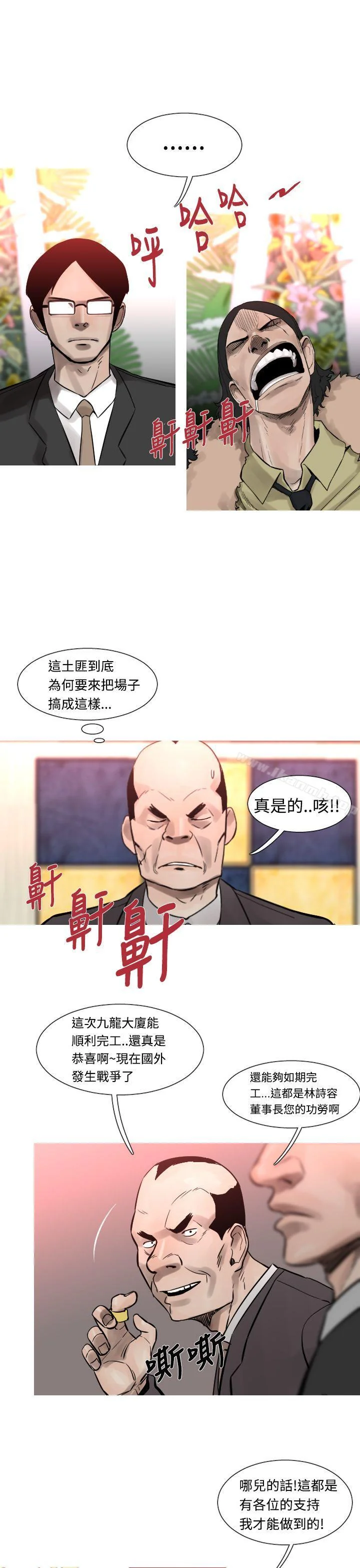 图片4区图片列表